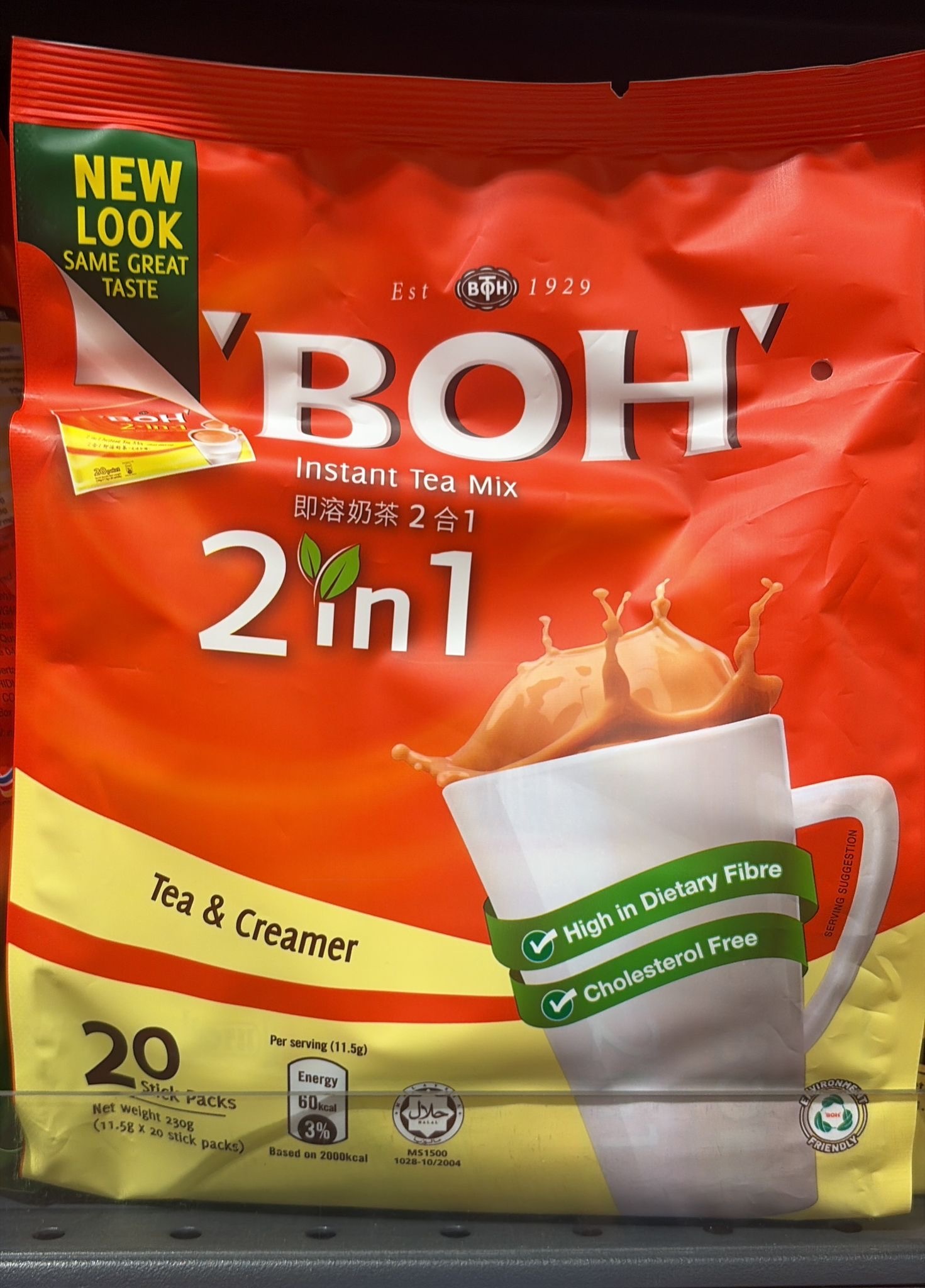 MY1 BOH二合一即溶奶茶