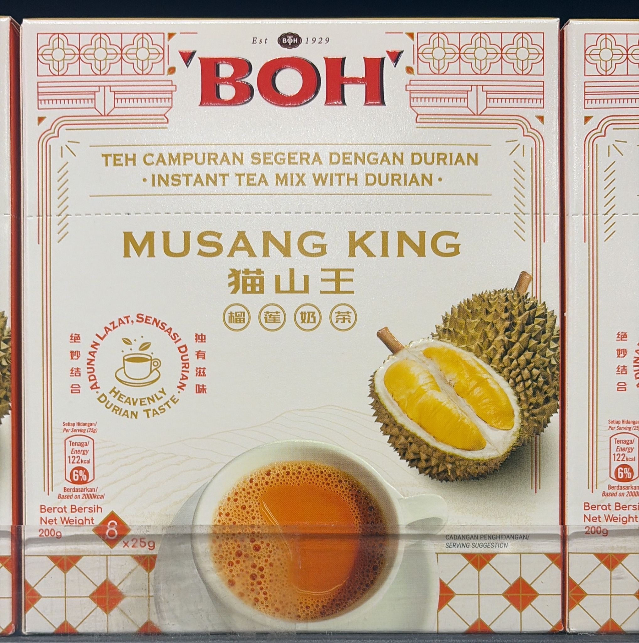MY1 BOH榴蓮奶茶