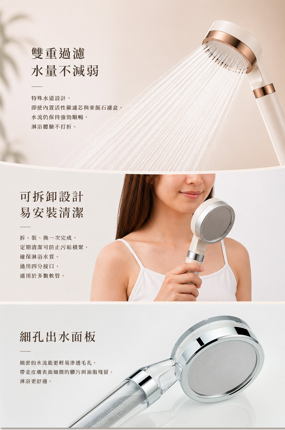 LOLAT單段雙過濾除氯蓮蓬頭-奶茶色HS601KG產品介紹9。