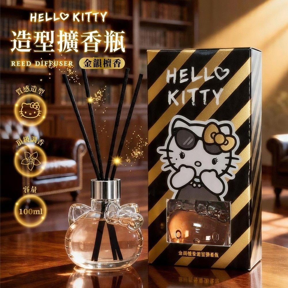 台灣 Hello Kitty 金韻檀香造型擴香瓶100ml