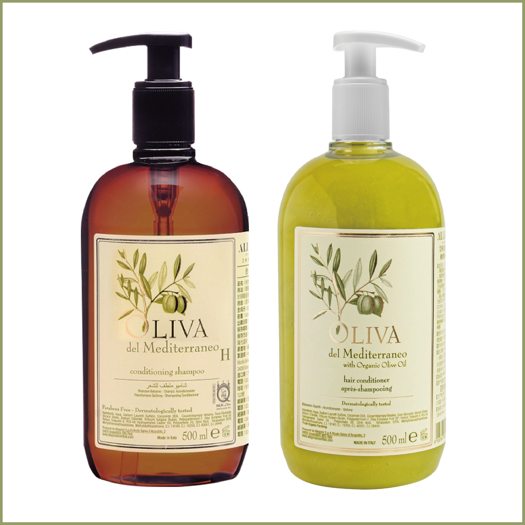 地中海橄欖洗髮&潤髮二件組