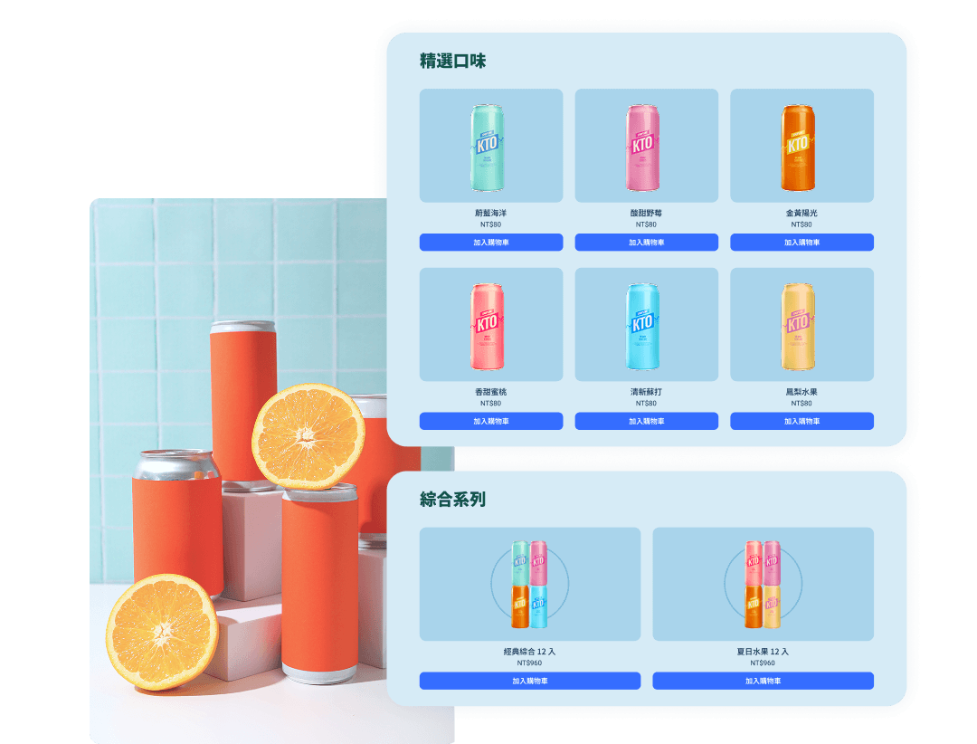 SHOPLINE 獨立分潤賣場支援多商品排版