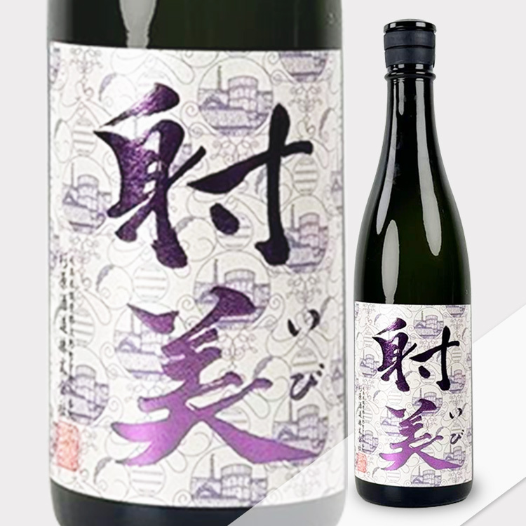 射美限定酒無濾過生原酒BY7 | 日本最小酒造幻之名酒| 清酒匯