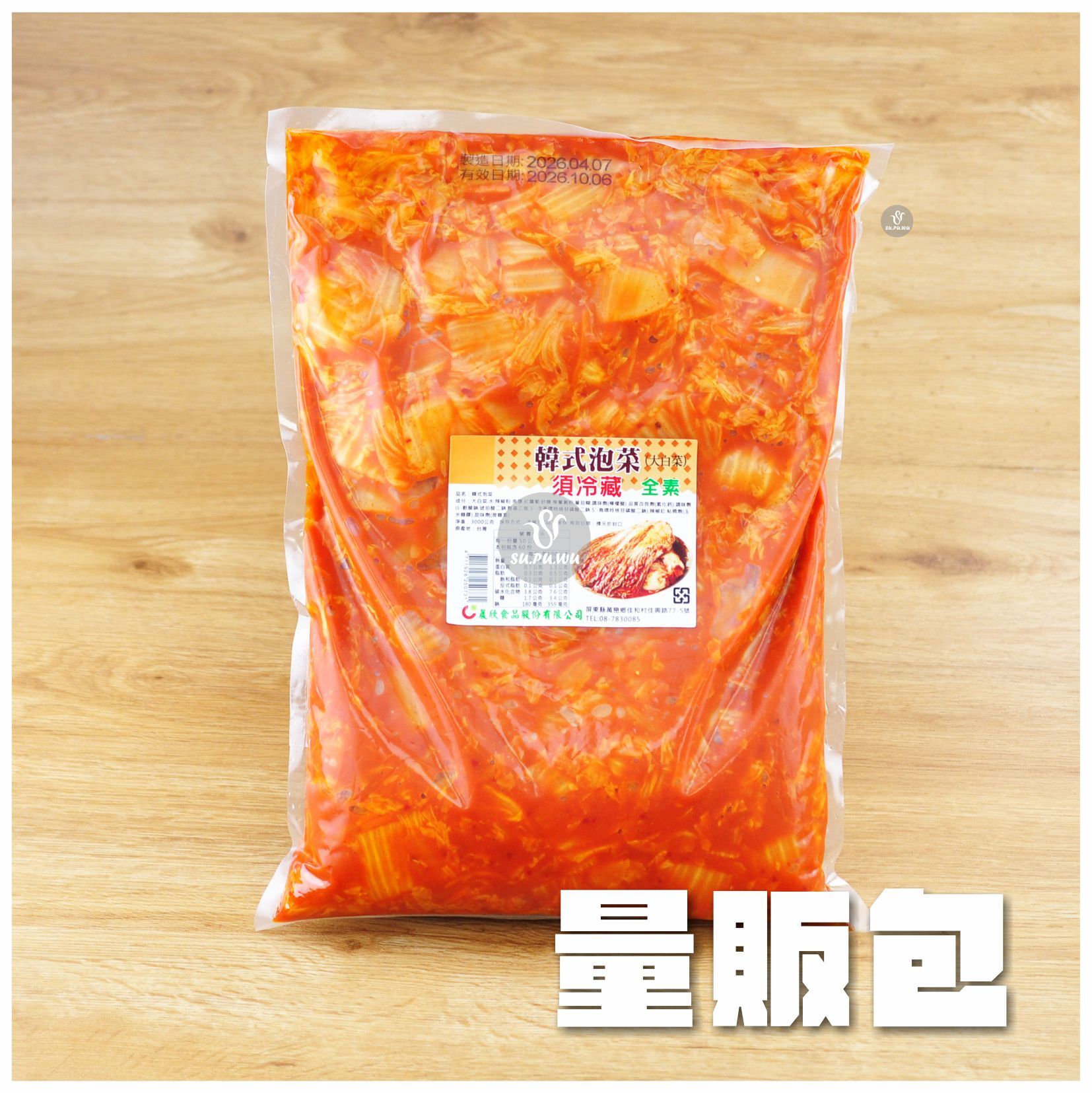 〔晨欣〕韓式泡菜【量販包】