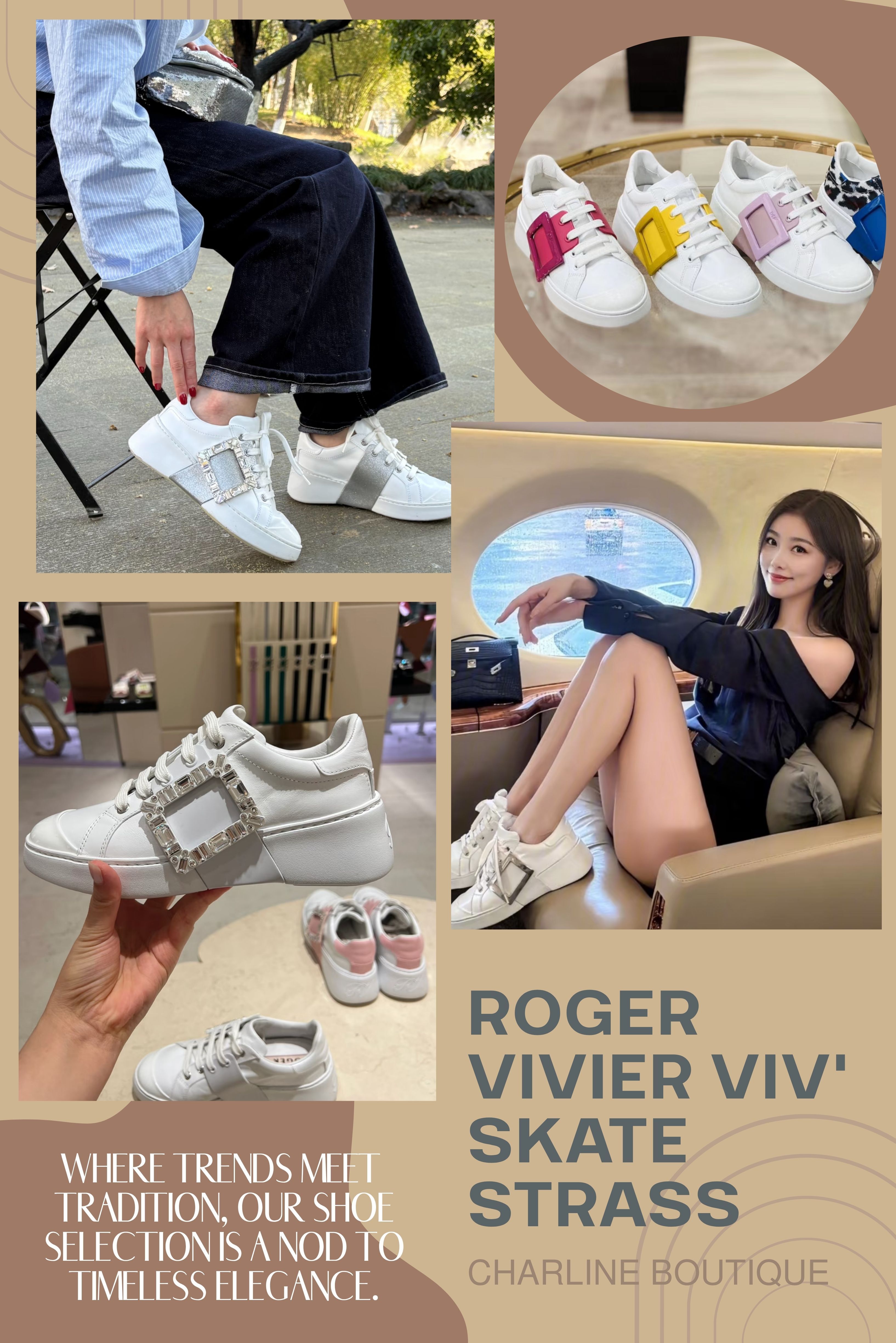 ✦ FAQ｜Roger Vivier Viv' Skate Sneaker 小白鞋疑難雜症大解析  Q1：RV 鞋尺寸怎麼選？一定要買小半號嗎？  A: 這題是我們最常被問到的！說真的，網路上很多人說 RV 偏大、建議小半號，但親身試穿之後我有不同感受。Viv' Skate 這種皮革運動鞋，拿正常尺碼其實最保險——略微寬鬆一點的空間，走久了腳掌略微充血時才不會壓腳，包覆感反而最剛好。我自己就是拿正常碼，穿了一整天逛街完全沒有後悔。當然，如果可以，去專櫃實際試穿最準；要代購盲買的話，選正常碼通常不太會踩雷。    Q2：Dior 的小白鞋推薦嗎？哪款最熱門？  A: Dior 走的是「優雅時裝感」那個路線，日常穿得，正式場合也接得上，整體設計成熟又耐看。熱門款主要有這幾雙：  Walk'n'Dior：白色刺繡帆布配上 J'ADIOR 字樣，是很經典的入門款，夏天穿超 chill，整個人很輕鬆。  Dior Star：小牛皮搭配側邊星星細節，這是我們最近詢問度的冠軍！簡潔好搭，又有修飾比例的效果，很多第一次入手的客人最後都選這雙。  Dior-ID：比較有個性的款，鋸齒底加上立體 Logo，時裝感更強烈，喜歡存在感穿搭的人會很愛。  第一次入坑的話，選 Walk'n'Dior 或 Dior Star 最不挑人，不容易後悔。    Q3：LV 的小白鞋好穿嗎？真的值得入手嗎？  A: LV 的鞋質感沒話說，品牌感也很強，但說實話，剛穿的前幾次皮質確實會感覺比較「硬」，需要一點時間穿開。穿開之後包覆感就很穩了。像 LV Trainer 這種款式，鞋底結構本身就有一點修飾比例的效果，穿起來比外表看起來好走很多。  我聽過最多的回饋是：「LV 是穿造型的！」這個說法滿準的——如果你今天要去旅行暴走一萬步，可能不是它最強的使用情境；但要約會、逛街拍照，它絕對是替整體穿搭加分的利器，那個辨識度真的很難被取代。    Q4：Chanel 跟 Hermès 小白鞋怎麼選才不後悔？  A: 這題我覺得要先搞清楚自己是什麼個性的人。  Chanel：雙 C Logo、菱格紋，精緻感是藏不住的那種，很容易成為造型亮點。喜歡讓人一眼看出穿搭重點的人，Chanel 會很有滿足感。  Hermès：完全另一種路線——不靠大 Logo，靠皮革、做工和線條說話。極簡到有點低調，但越看越順眼，越穿越順手，屬於那種放進鞋櫃每天都想拿出來的鞋。  我自己的看法是：Chanel 是買給別人看的驚豔，Hermès 是買給自己穿的質感。這兩個沒有對錯，完全看你更享受哪種感覺。    Q5：哪家的小白鞋最顯腿長？  A: 想修飾比例，記住「厚底＋低筒＋能露腳踝」這幾個關鍵就對了！幾雙我覺得效果很有感的：  Alexander McQueen Oversized Sneaker：大概 4 到 5 公分厚底，是很多人心中的顯腿長神鞋，萬年不退。  Hogan H-Stripes / Hi-Fi：大概 6 到 6.5 公分，比例修飾真的很有感，穿上去當場腿長五公分不是在開玩笑。  Chloé Lauren：淺口設計讓腳踝線條更明顯，視覺延伸效果強，又比厚底款更日常低調。  Prada 厚底運動鞋 / Fendi 滑板風款：存在感很強的選擇，整體量感重，腿部比例反而被拉出來了。  想要立刻有感就選厚底，想要自然修長感就選低筒淺口款。    Q6：精品小白鞋要選皮革還是帆布好？  A: 直接說結論：懶人請選「皮革」！  皮革款的代表有 Roger Vivier Viv' Skate、Dior Star、LV Trainer、Hermès 系列——這類鞋髒了用濕紙巾擦一下就乾淨，遇到台灣午後雷陣雨也比較不會哭出來，質感上也更耐看。缺點就是價格略高，剛穿的時候可能需要一點時間磨合。  帆布款的代表則有 Dior Walk'n'Dior、Chanel 帆布款、Gucci 帆布系列——輕巧透氣，休閒感很自然，春夏搭起來那種不費力的感覺很迷人。但台灣天氣潮濕，一旦弄髒或泛黃，清理起來真的讓人崩潰，尤其是白色帆布沾到水漬或泥巴，洗錯方法更容易越洗越黃。  第一次入手精品小白鞋，大多數人最後還是會偏向皮革款，整體比較耐用好顧。但如果你本來就是帆布控、愛那種文青休閒感，帆布鞋當然也是很耐看的經典選擇，只是要做好「需要定期照顧它」的心理準備。    Q7：除了小白鞋，2026 年還流行什麼鞋款？  小白鞋當然還是不敗，但 2026 年整個風向明顯在轉——大家開始往薄底、復古、有點顏色的方向走，前幾年那種超厚底、很有份量感的款式反而退場了不少。  現在最熱的絕對是薄底復古球鞋這個大類。adidas Samba、Gazelle、Onitsuka Tiger、Puma Speedcat 這些，鞋底薄、鞋型低、輪廓修長，搭牛仔褲、西裝褲、裙裝都很順，穿上腳的感覺也比老爹鞋輕盈太多了。這波浪潮從去年就開始，到今年還是沒退燒，身邊越來越多人從小白鞋轉過來的。  彩色球鞋也是這兩年很明顯的趨勢。紅色、藍色、鮮黃，過去大家不太敢碰的配色，現在反而是加分的點。整身穿得素一點，腳上一雙有顏色的復古球鞋，記憶點就出來了，不像白鞋那麼「隱形」。  厚底款沒有完全退，只是現在流行的不再是最誇張的那種，而是比例俐落、沒那麼笨重的設計。在意顯腿長或想增加比例的人，這類還是很值得看。  球鞋以外，軟皮樂福鞋今年依然非常強勢，Gucci、Prada、Saint Laurent、Celine 都有很多人私心愛的款式。時裝化夾腳拖、楔形鞋、麂皮涼鞋這些也都回來了，Hermès Oran 和 Bottega Veneta 編織拖鞋一樣熱門，感覺今年大家不只盯著球鞋看了。  如果想找一雙除了小白鞋之外又不容易踩雷的，薄底復古球鞋、德訓鞋、軟皮樂福鞋這三類最穩，日常實穿度高，也不太容易過季。    Q8：第一次買 RV 到底該挑哪一雙？  A: 如果想跟上現在的流行熱度，Viv' Skate 或 Viv' Run 是首選，兩雙現在詢問度都很高，Skate 水鑽版更是一直在缺貨邊緣遊走。  但如果想買一雙「穿十年都不退流行」的，那就看 Belle Vivier——方頭斜跟加上金屬方扣，是 RV 的靈魂款，從 1965 年到現在還是經典，那種雋永感不是潮流鞋可以比的。  怎麼選看你自己的需求：想要日常好搭、現在最紅的入 Viv' Skate；想要穿一輩子、對品牌有感情的入 Belle Vivier，都不後悔。    Q9：RV 除了鞋子，包包值得買嗎？  A: 值得！很多人只知道 RV 的鞋，其實包款和小皮件也是真的很好。  Miss Vivier 系列：經典方扣，優雅適合正式或通勤搭配。  RV Night Lily：小型鏈條包，華麗感很強，晚宴型選手。  托特包：把品牌元素放進日常包型，使用率超高。  如果預算考量，小皮件是很好的入坑選擇——卡夾、皮夾，有方扣元素、辨識度足夠，價格又比鞋包更親切，很多人第一次接觸 RV 就是從這裡開始的。方扣腰帶、緞面髮箍這些配件也很值得，拿來當穿搭亮點效果很好，而且出門撞品不容易。    Q10：RV 有男鞋嗎？有哪些款式？  A: 有的！雖然款式沒有女生那麼多花樣，但整體延續了品牌低調奢華、細節講究的路線。  主要款式包括：Viv' Run（機能感運動鞋，保留品牌元素）、Tuxedo 樂福鞋（絲絨或漆皮材質，很有氣場）、Viv' Go-Thick 等休閒皮鞋系列。方扣元素一樣有，只是呈現方式更低調。  會選 RV 男鞋的人，通常不是追很強烈的潮流感，而是那種「我想要看起來不張揚但細節很好的鞋」的男生。低調奢華四個字，形容 RV 男鞋剛剛好。