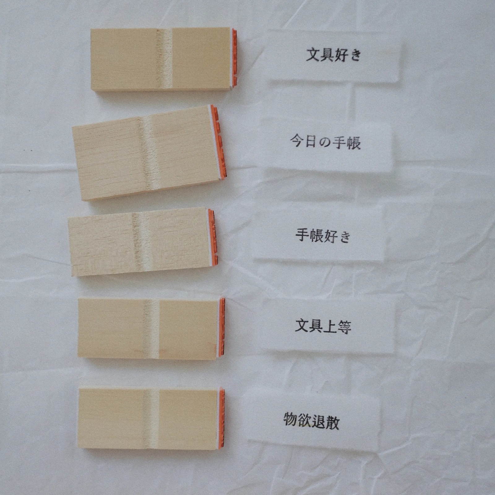 茄子先生 ．復古文字事務章 共五款