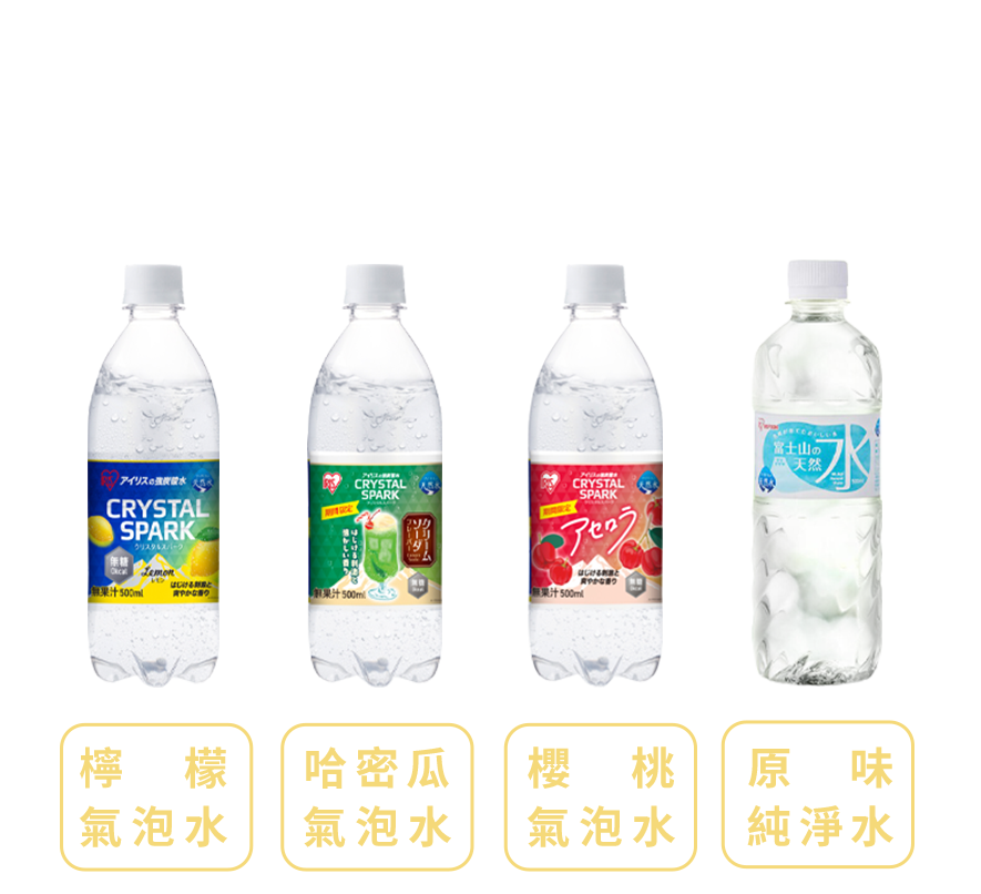 飲品專區