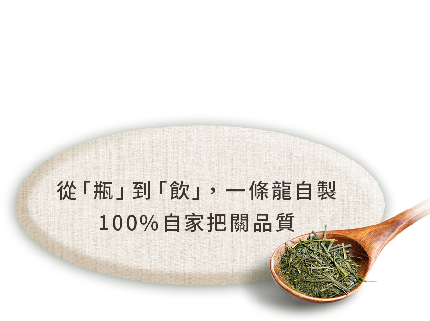 商品特色文字