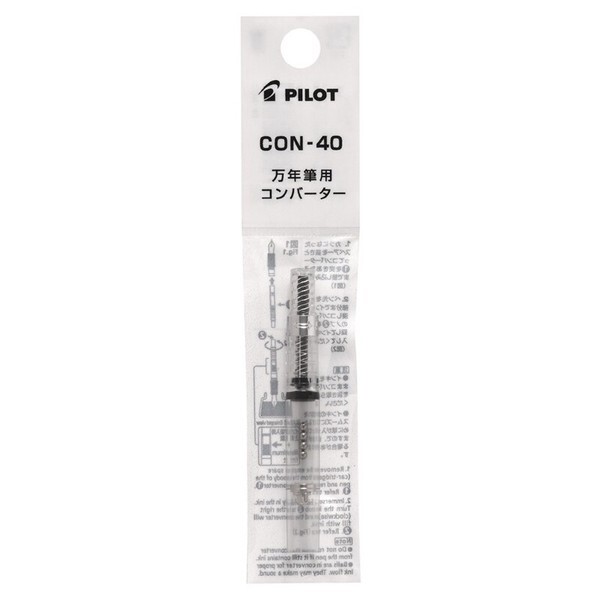 CON-40 吸墨器 鋼筆用