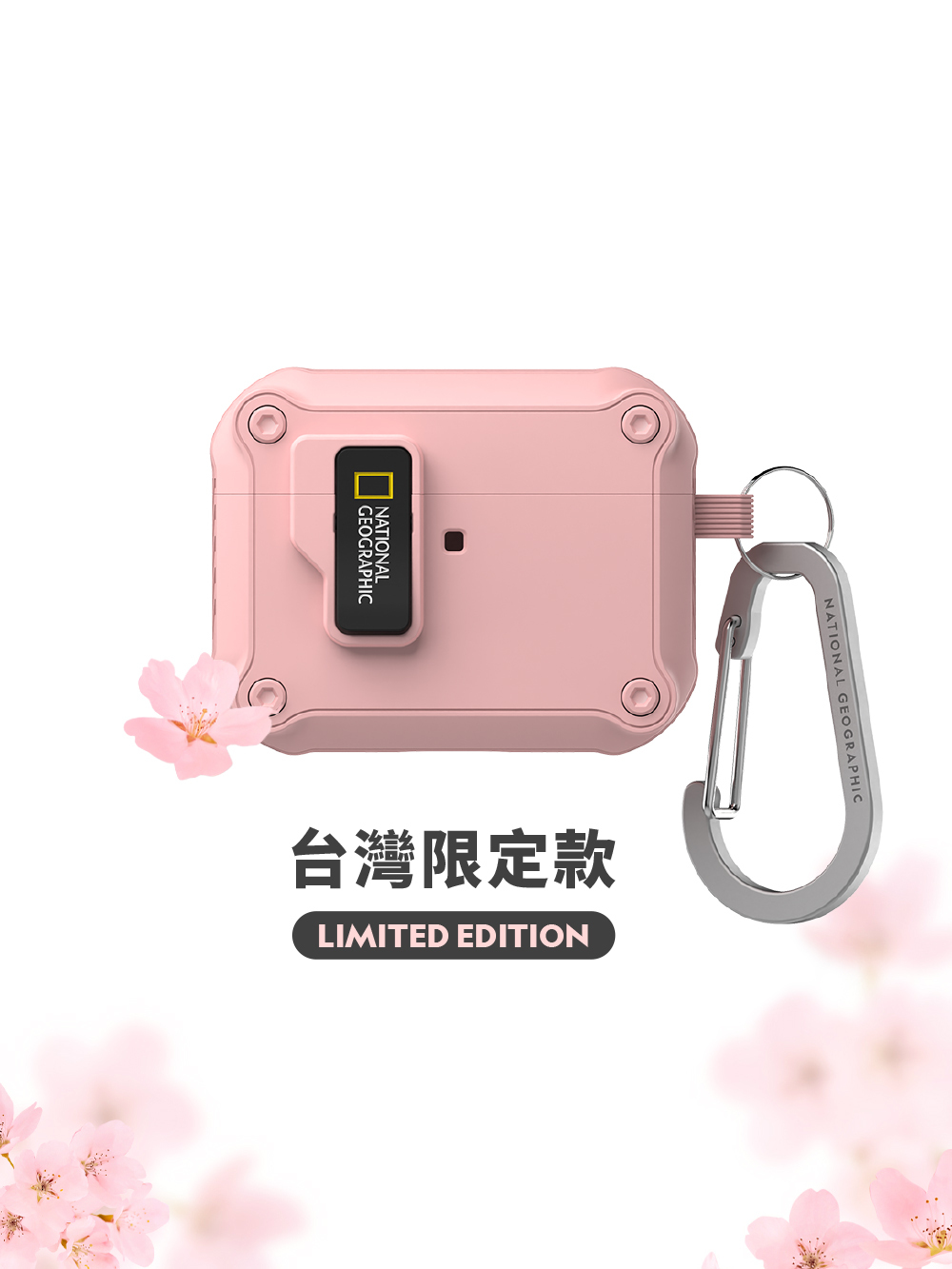 國家地理 | 台灣限定粉色 AirPods pro3 自動開蓋耳機殼
