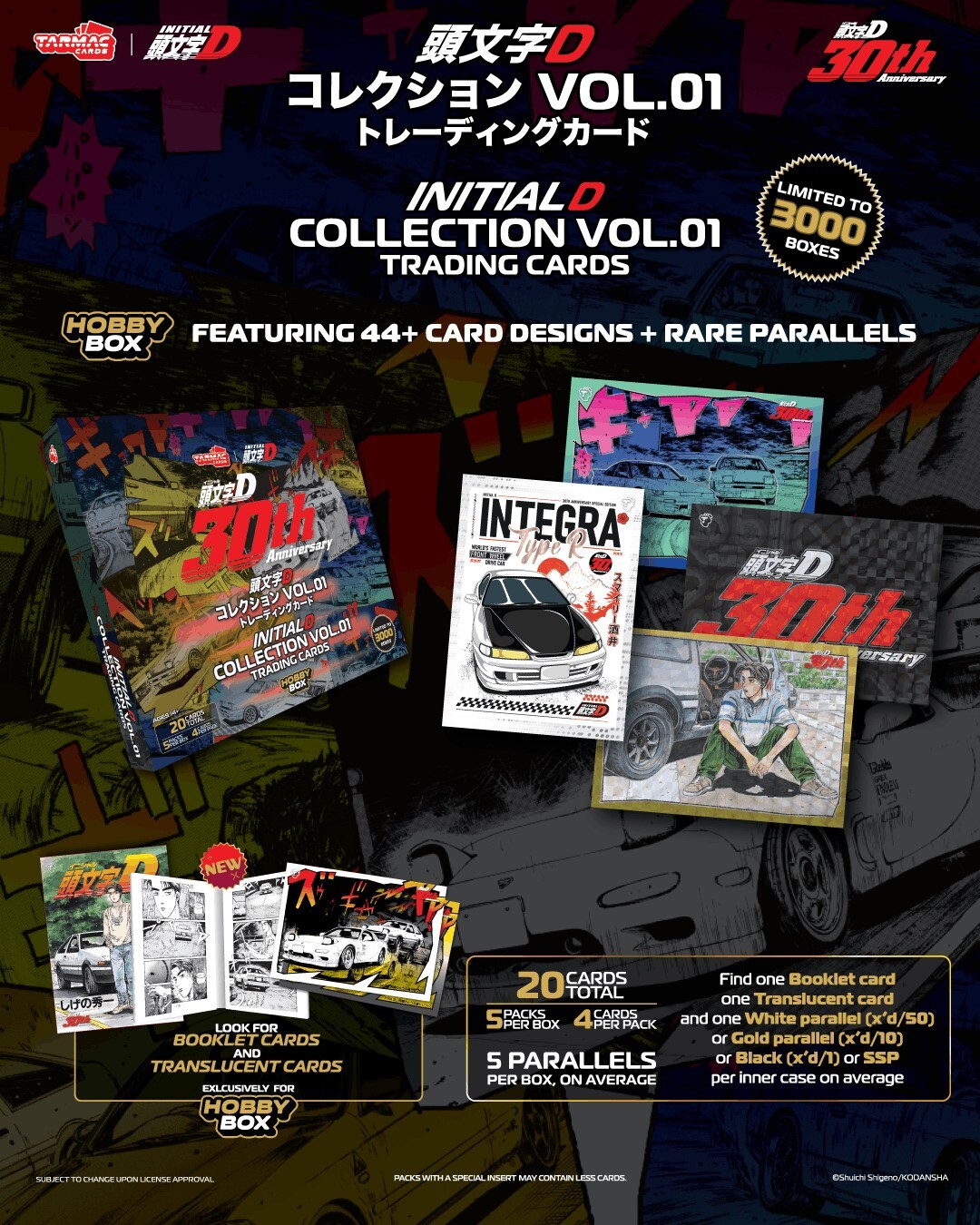 [預訂] Tarmac Works 頭文字 D Collection Vol.01－30週年紀念 - Hobby Box