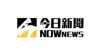 今日新聞