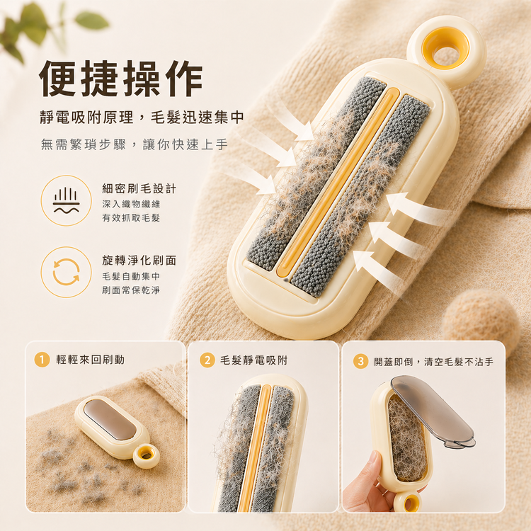 攜帶方便操作便捷靜電吸附