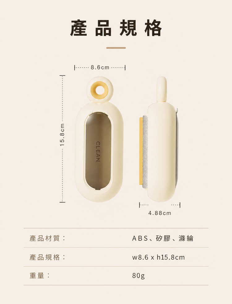 黃色靜電刷產品規格圖