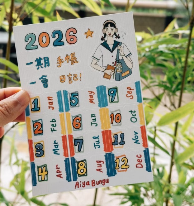 甜蜜生活．文具人 2026手帳用A6貼紙