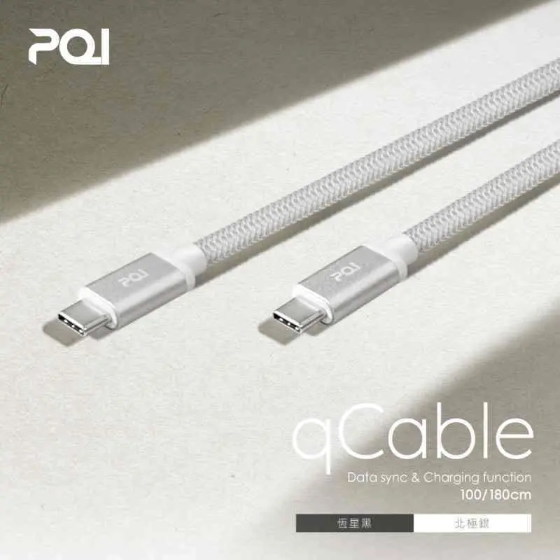 〔qCable C100〕USB-C to C 100公分 60W編織快充線