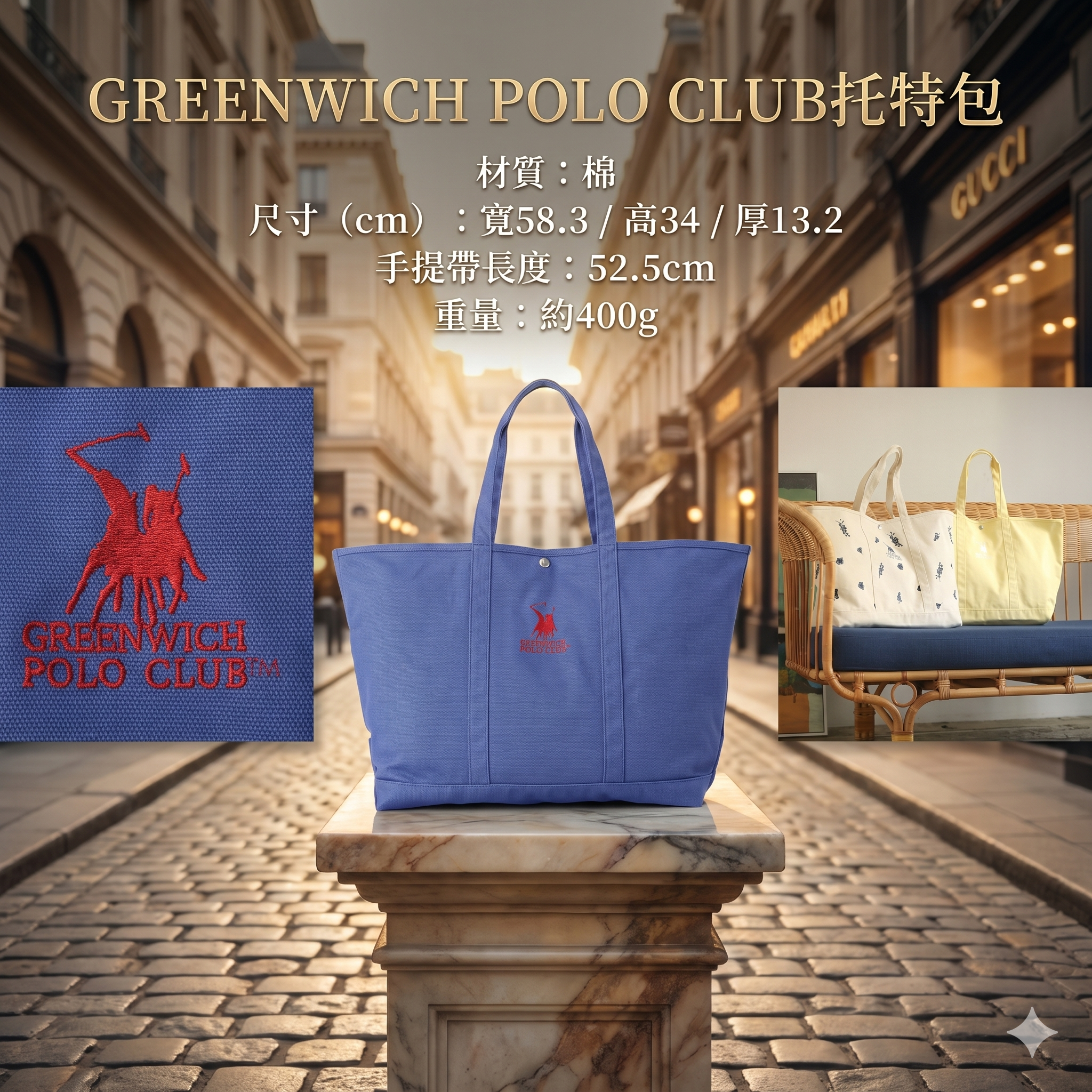 【預購】J050603 GREENWICH POLO CLUB托特包
