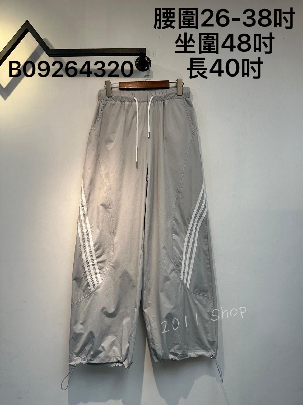 橡筋腰風褸料褲腳束繩運動褲  腰圍26-38吋 坐圍48吋 長40吋  B09264320