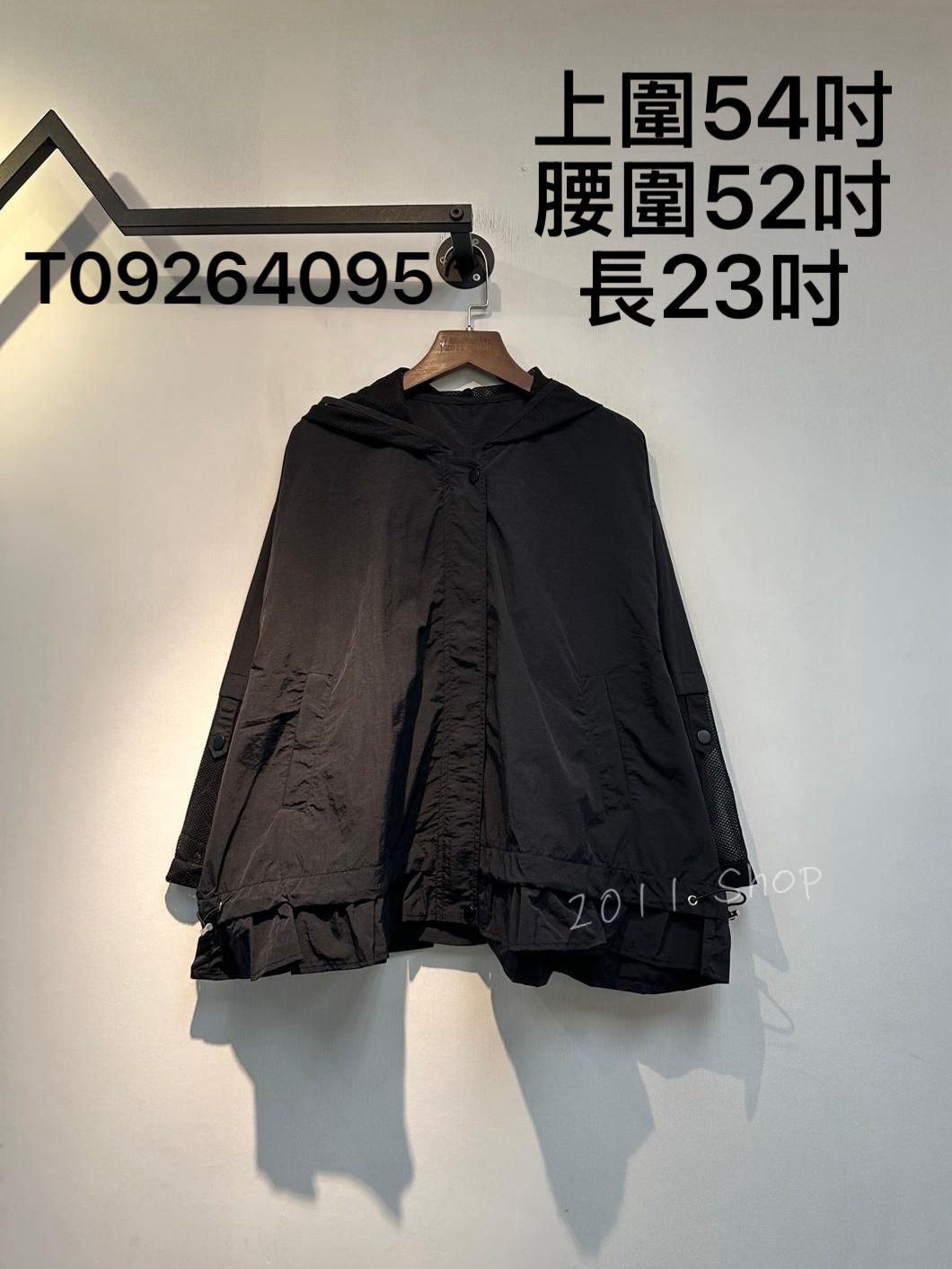 風褸料拼透薄網布拉鍊外套 上圍54吋 腰圍52吋 長23吋 T09264095