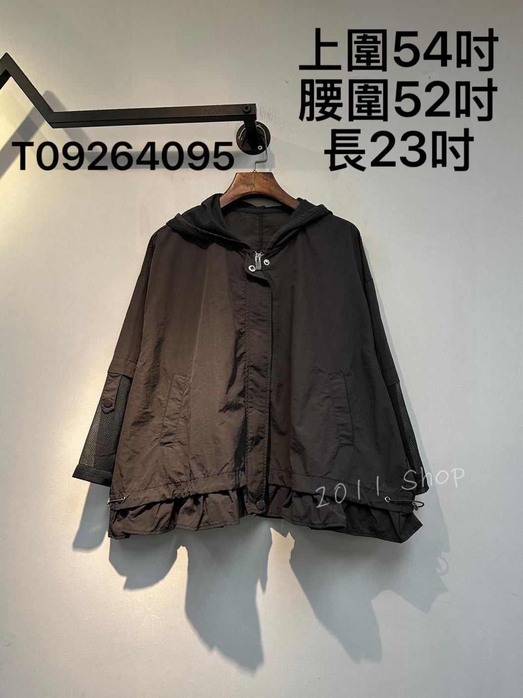 風褸料拼透薄網布拉鍊外套 上圍54吋 腰圍52吋 長23吋 T09264095