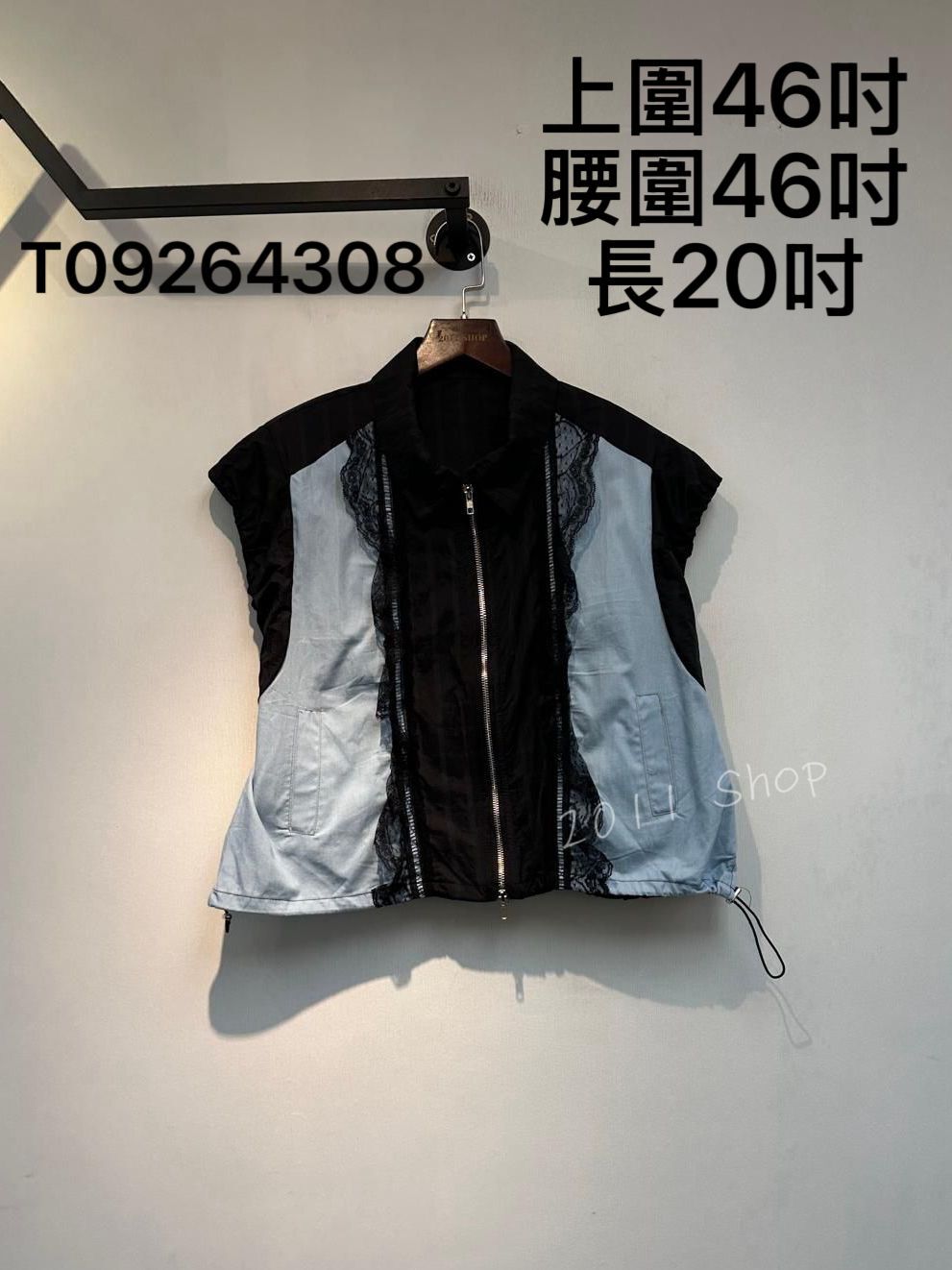 蕾絲花邊拉鍊下擺束繩背心外套  上圍46吋 腰圍46吋 長20吋  T09264308