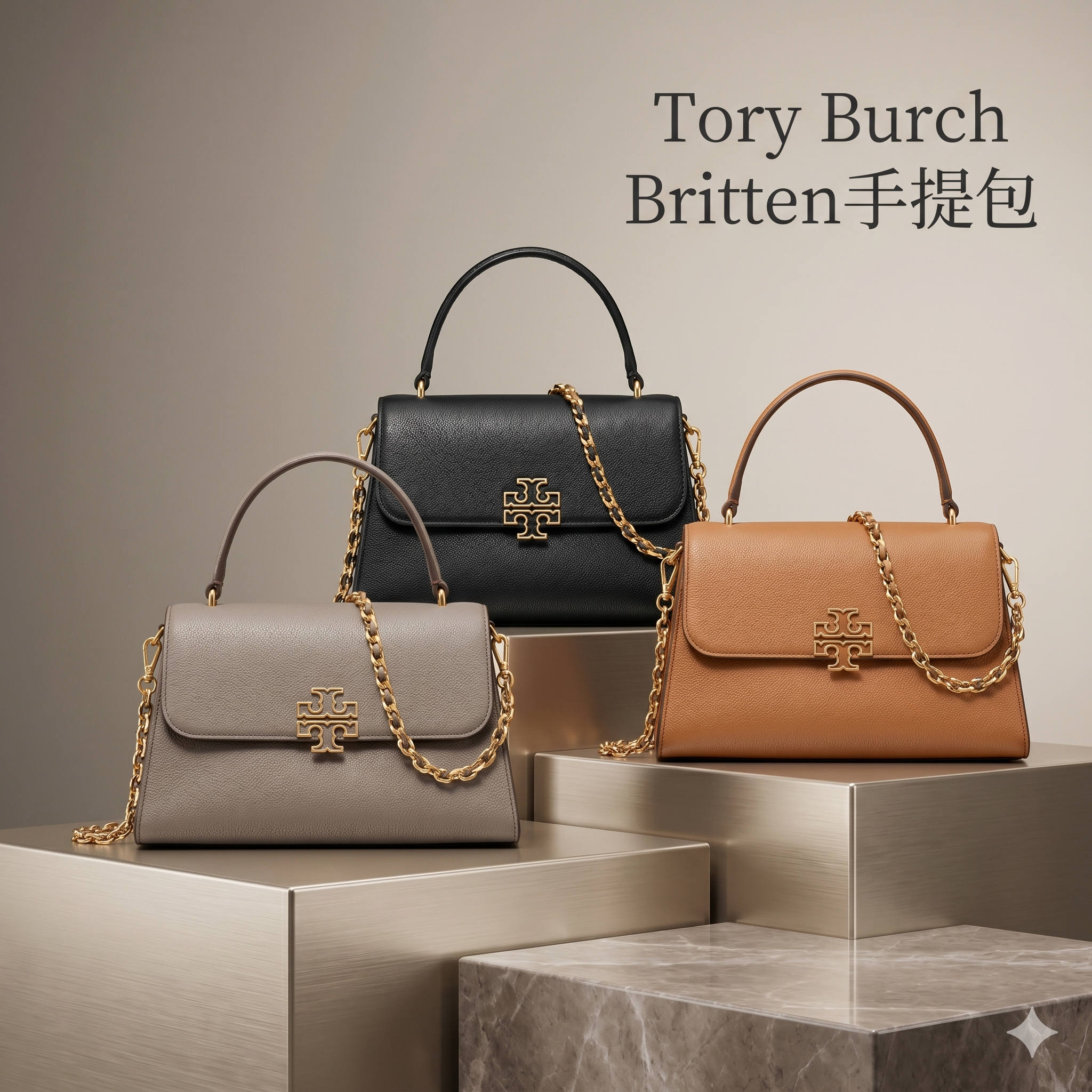【預購】Tory Burch H050607 Britten手提包