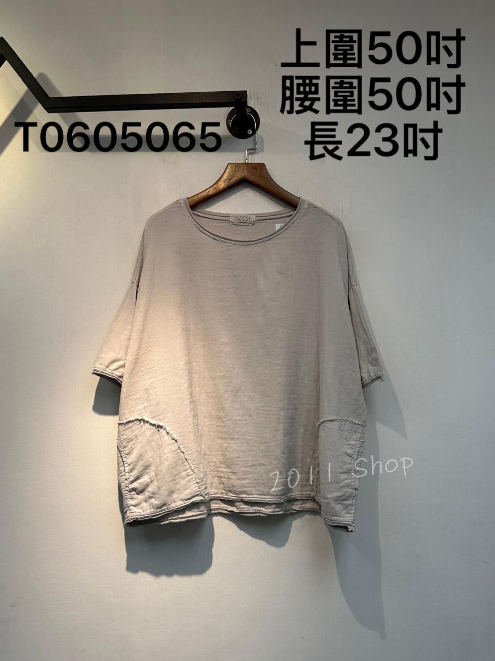 出口日本純色BB紗巾料TOP  上圍50吋 腰圍50吋 長23吋  T0605065