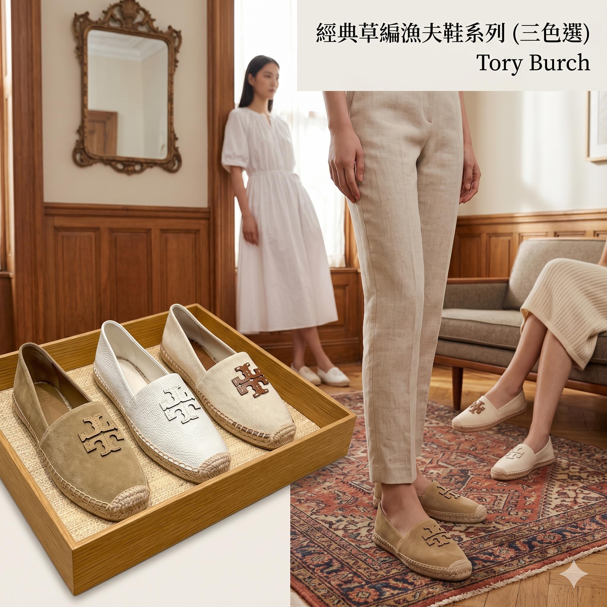 【預購】Tory Burch H050616 漁夫鞋