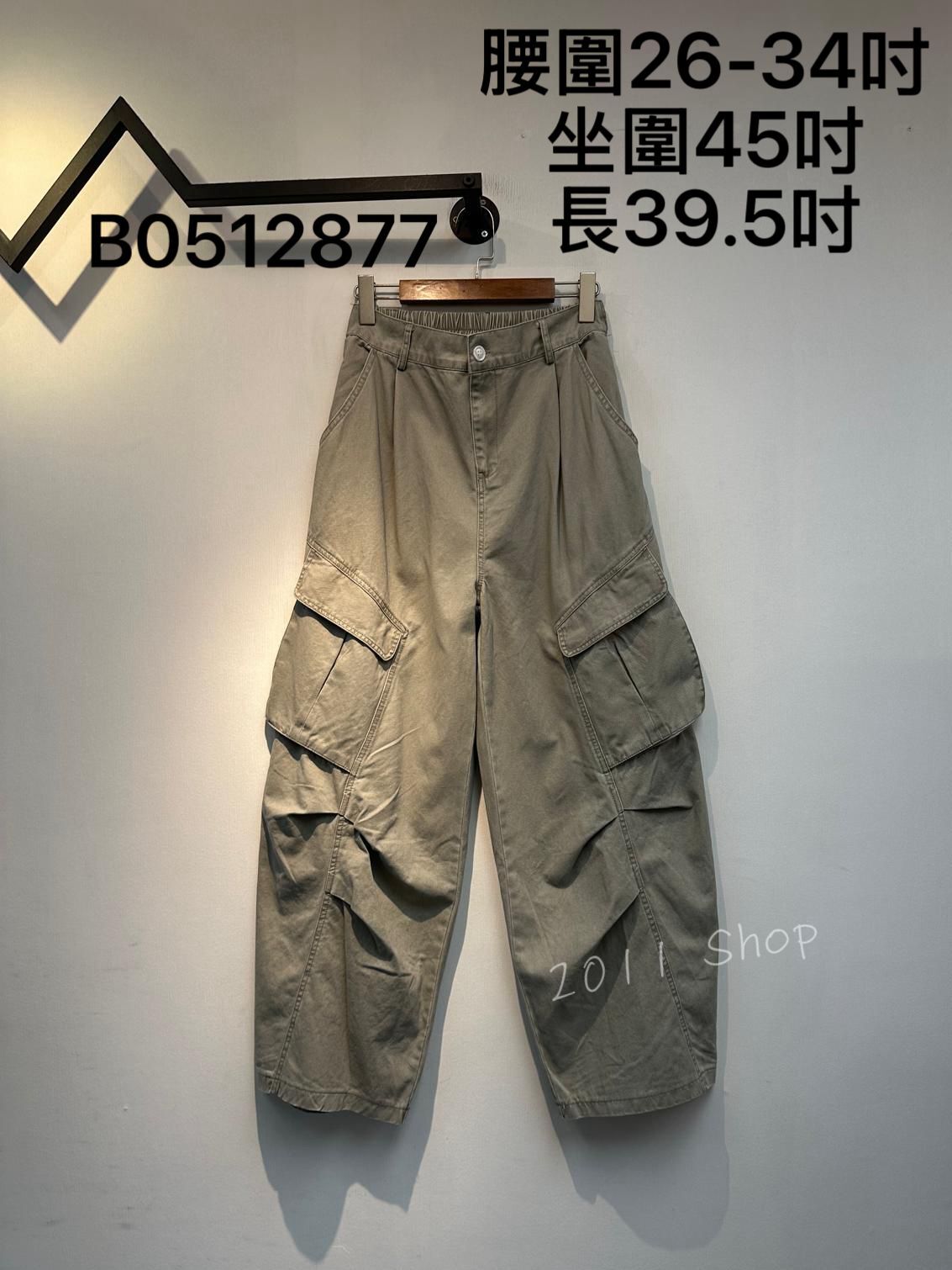 半橡筋腰洗水斜口袋工裝褲  腰圍26-34吋 坐圍45吋 長39.5吋  B0512877