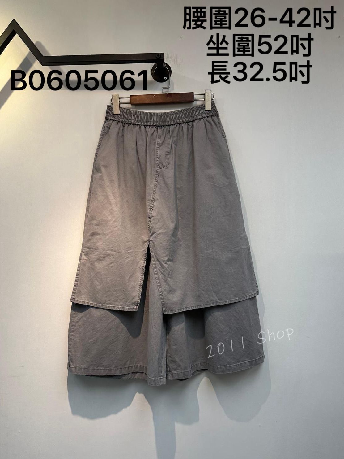 出口日本橡筋腰層次設計裙褲  腰圍26-42吋 坐圍52吋 長32.5吋  B0605061