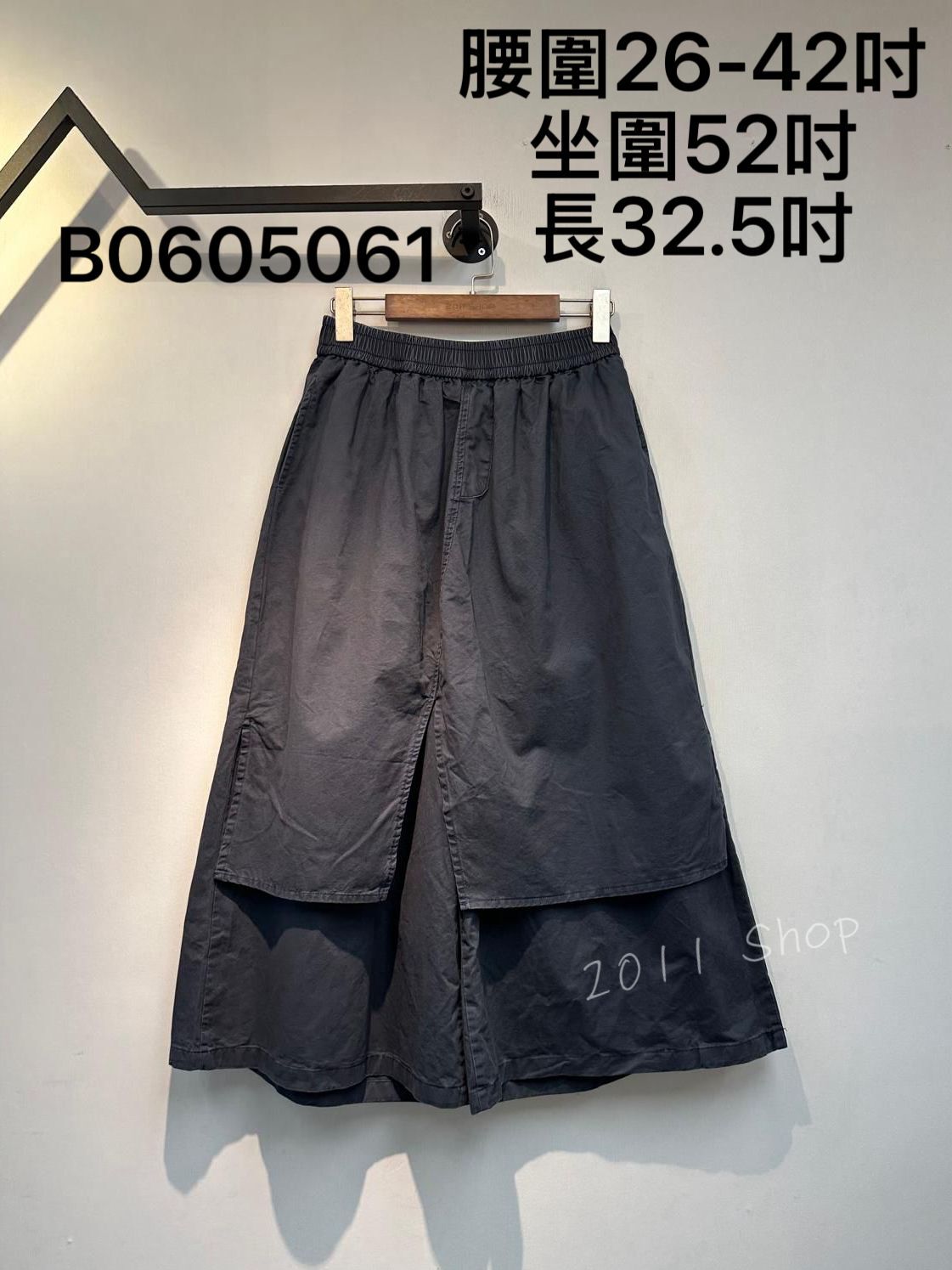 出口日本橡筋腰層次設計裙褲  腰圍26-42吋 坐圍52吋 長32.5吋  B0605061