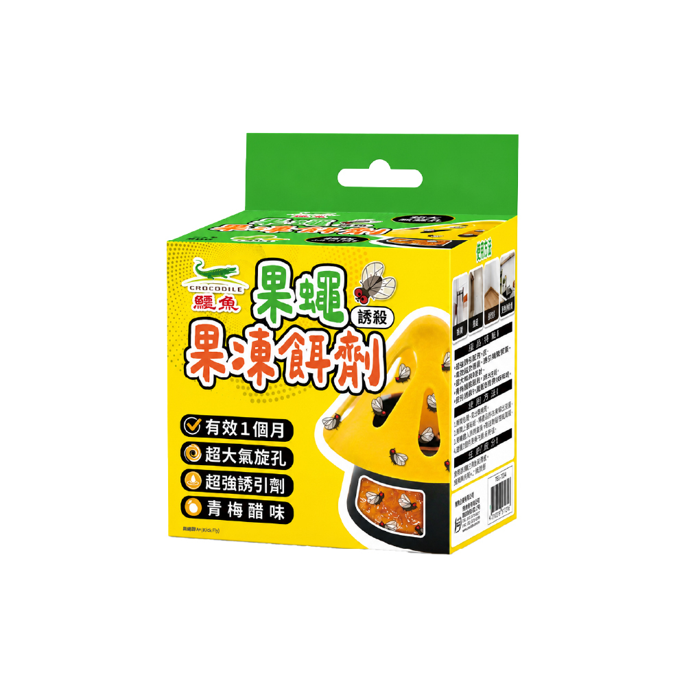 【鱷魚】果蠅果凍餌劑(50g)