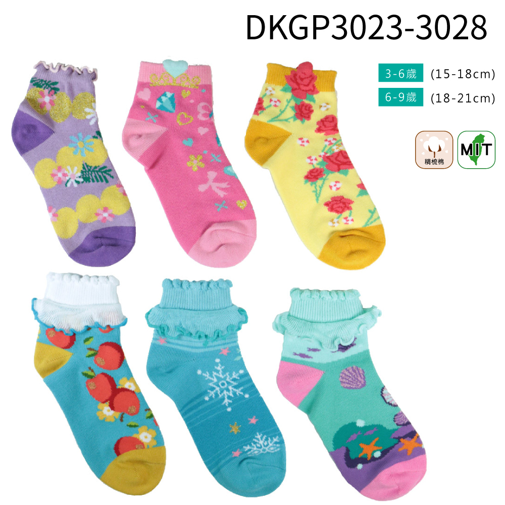 《DKGP3023-3028》立體公主短襪 雪花 美人魚 玫瑰 愛心 蘋果 長髮 童襪 6雙組