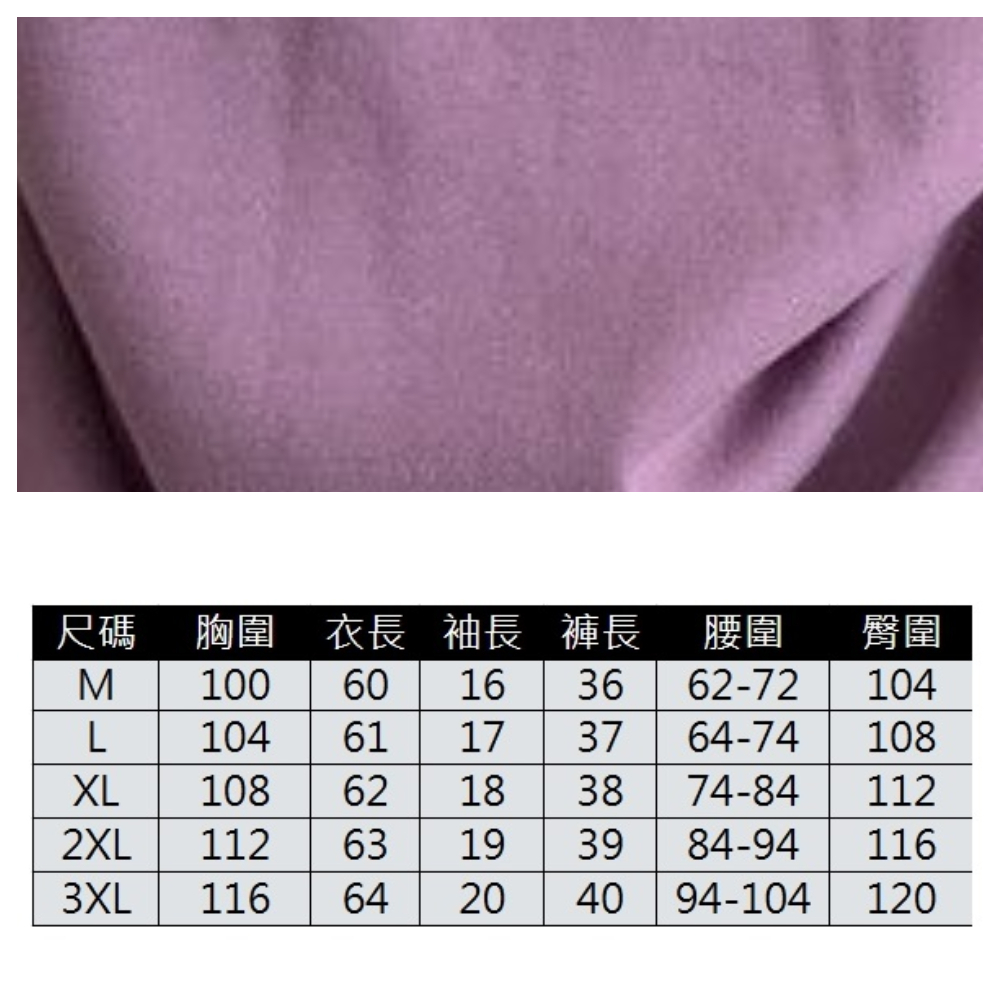 【ASister 小姊姊】AS2448#女裝｜中大尺碼休閒套裝☆*可愛小狗*T恤+短褲(5色 M-3XL)