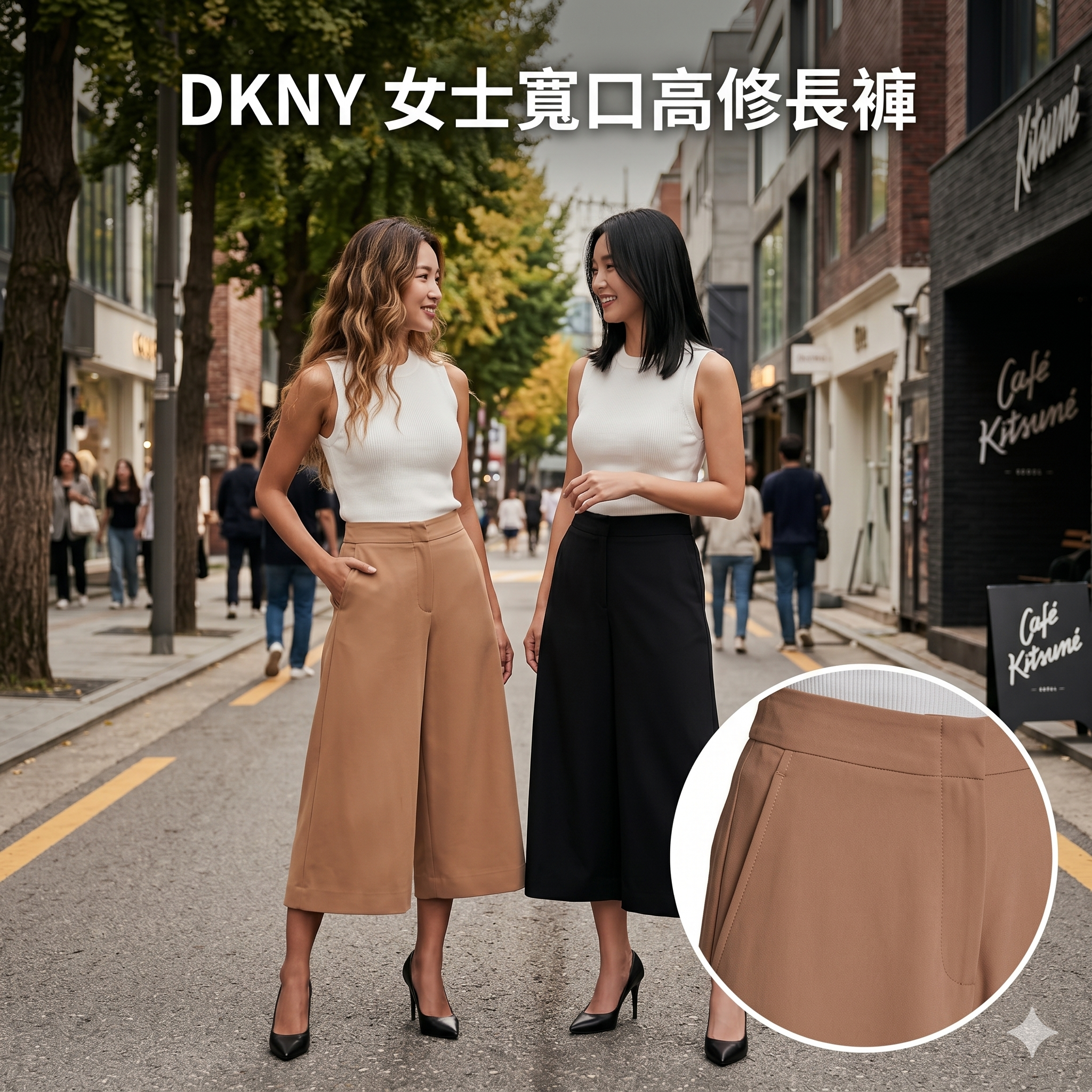 【預購】DKNY H050620 女士寬口高修長褲