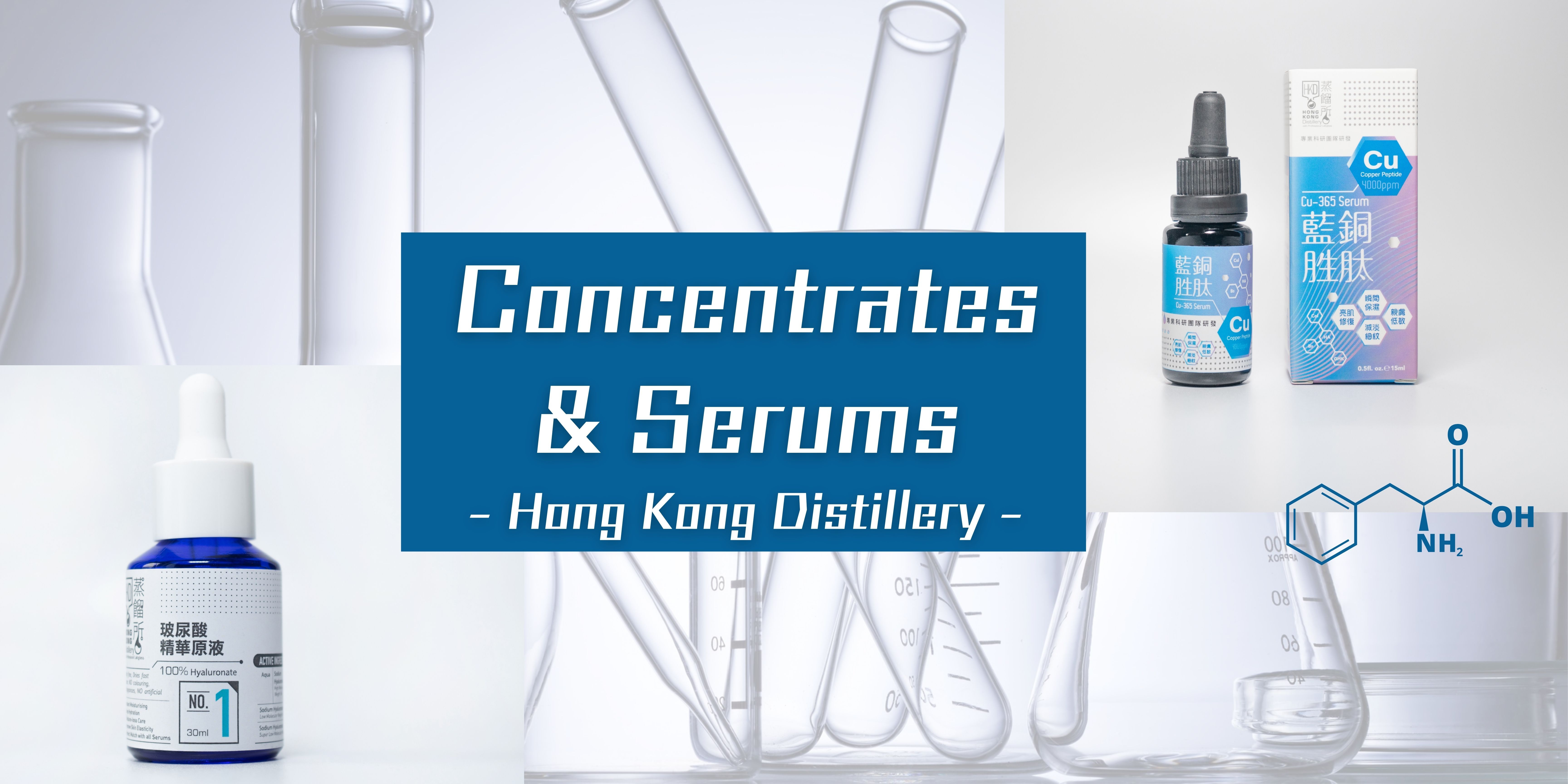 hong kong distillery made serums