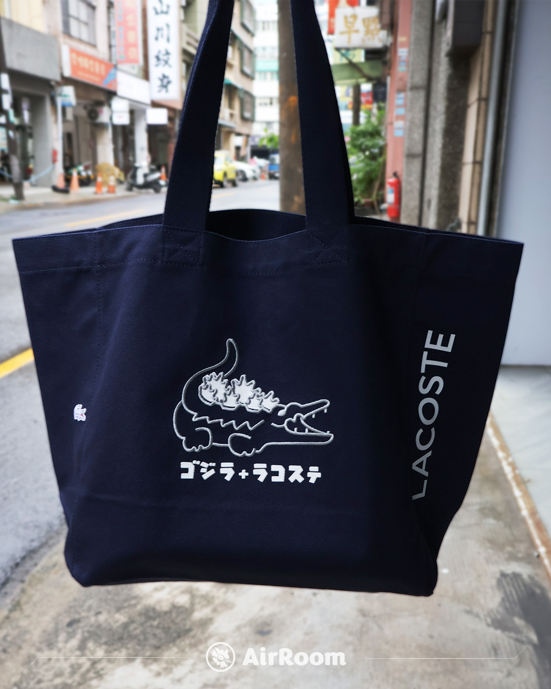 2026SS 日版 Lacoste x Godzilla 聯名 哥吉拉 鱷魚 手提袋 托特包 現貨 NU02GZJ-99