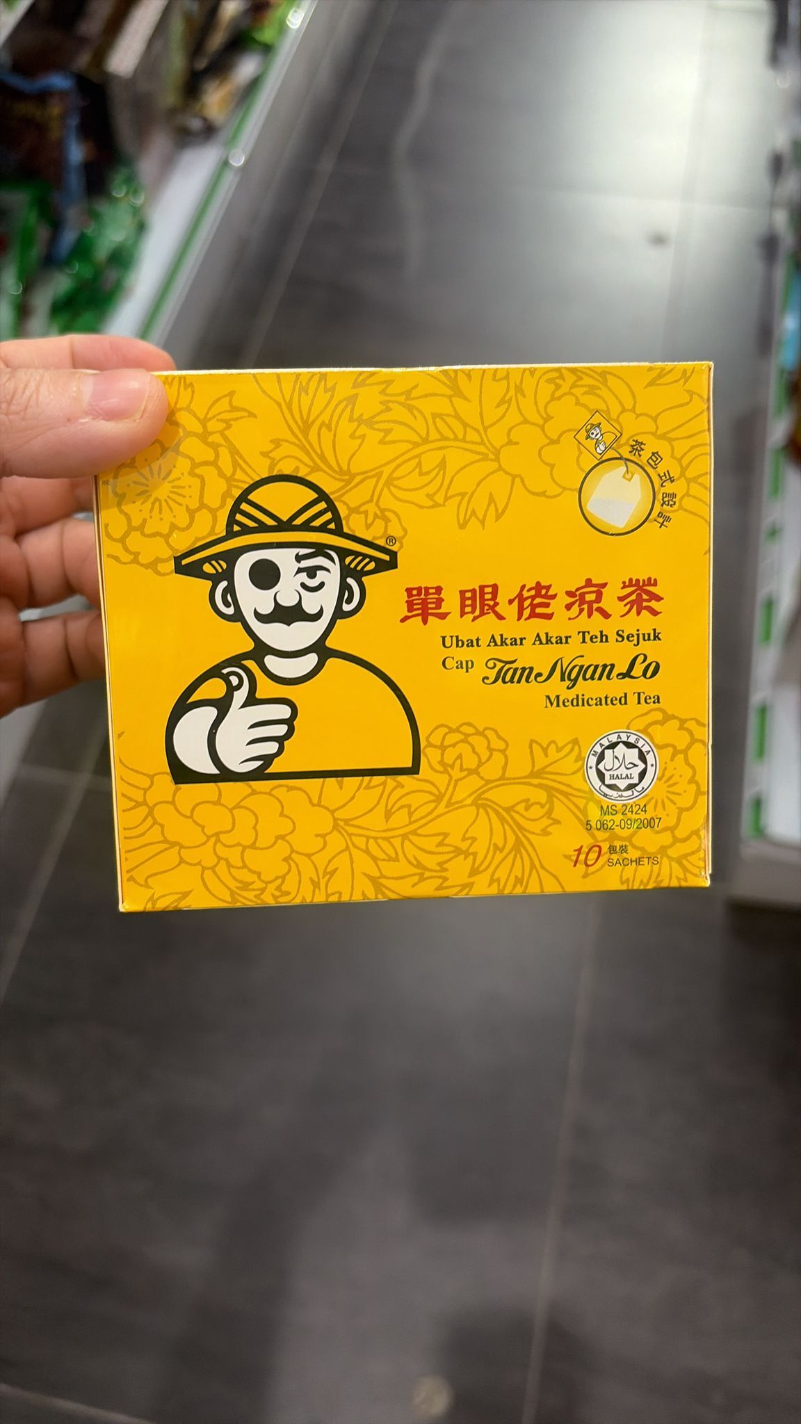 MY1 單眼佬涼茶