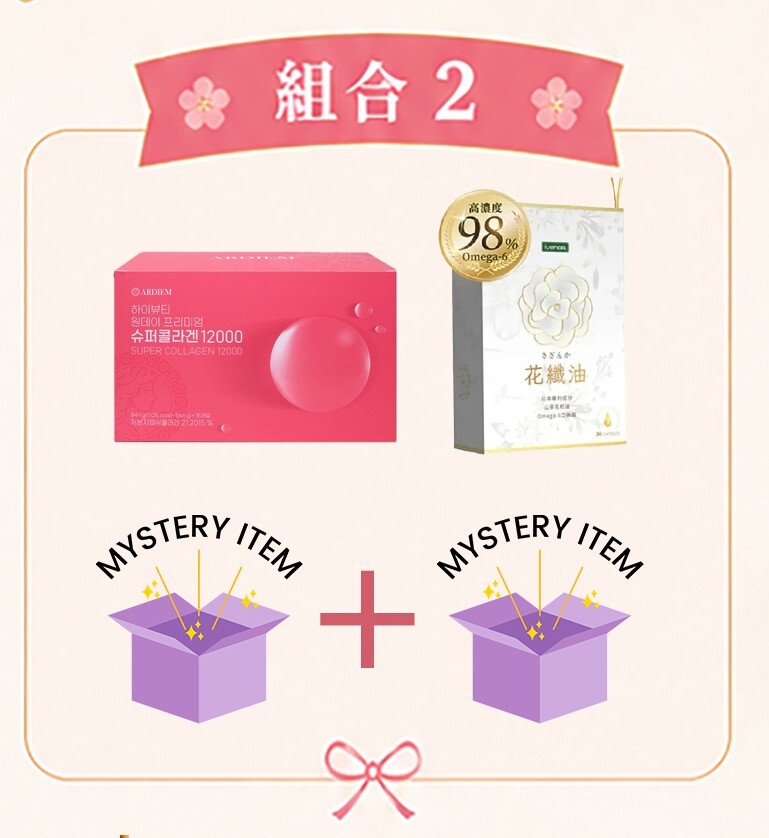 PP2026-SE002 福袋2 " 凍齡傳說： .控油代謝． 膠原輕盈寶盒 "