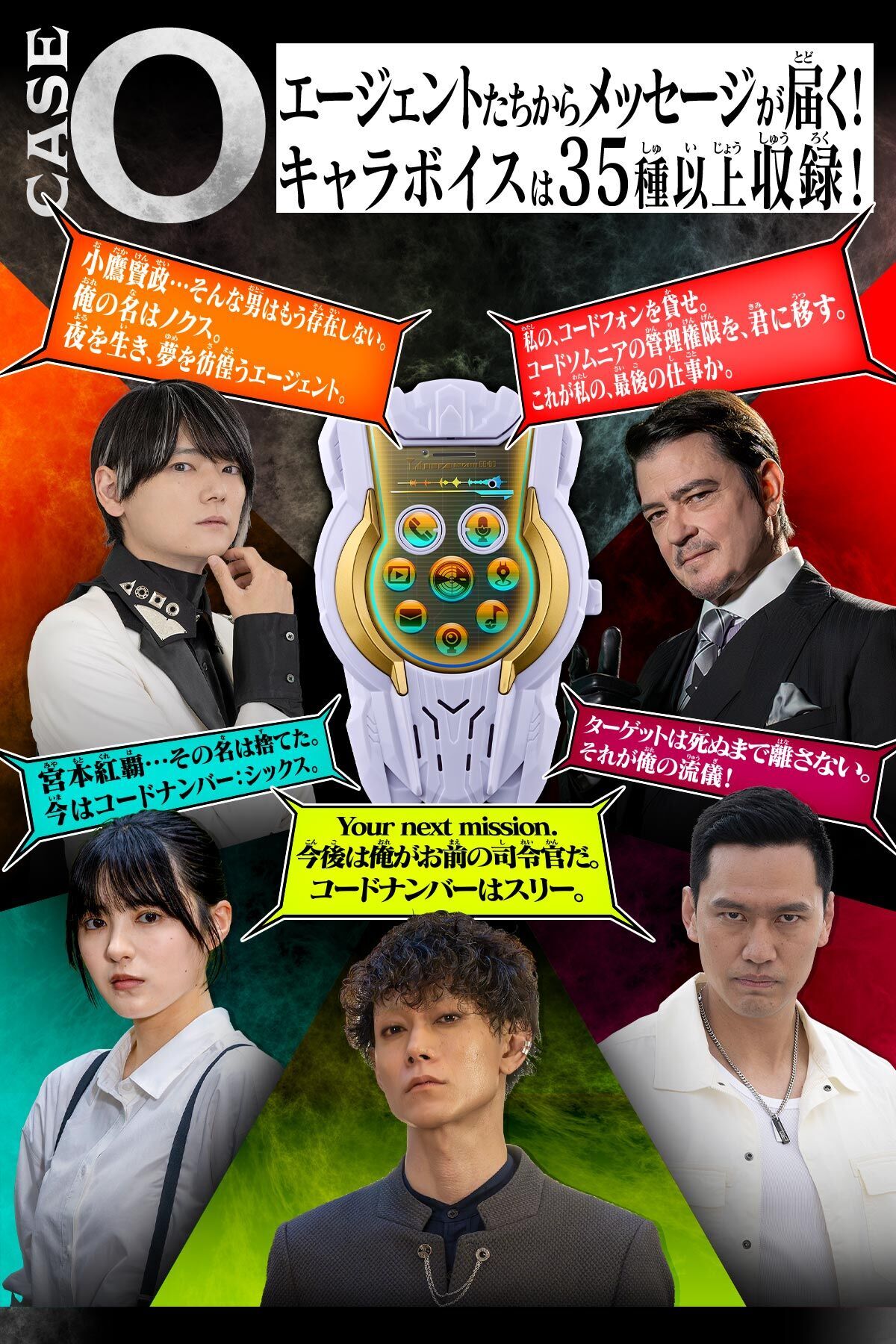 預訂 2026年9月 [PDX] 暗碼電話 & 發聲版懲戒夢境膠囊