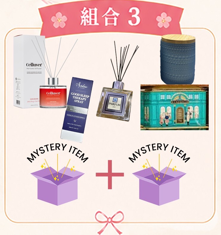 PP2026-SE003 福袋3 "Me-Time 限定 .感官解壓． 純淨香氛盒"