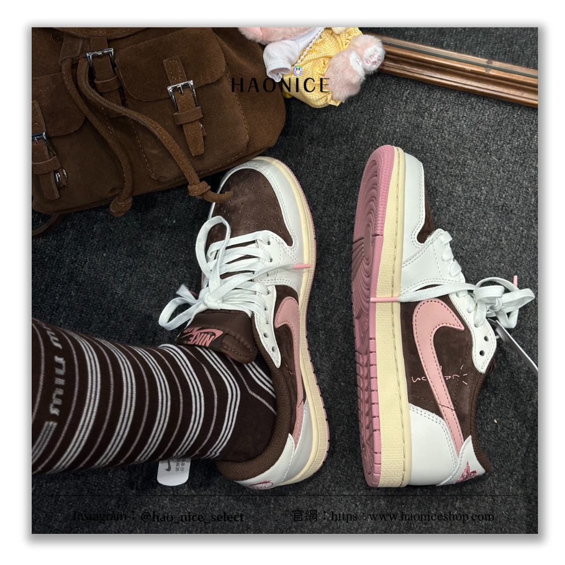 【HAO NICE】客製🎨Air Jordan 1 x Travis Scott 美拉德 復古 粉棕倒勾 板鞋 籃球鞋 假一賠十 配合legit 驗貨
