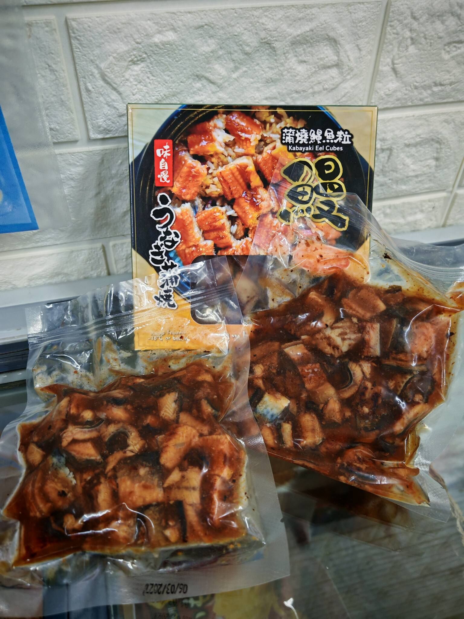 5月優惠-蒲燒鰻魚粒（180gx2)