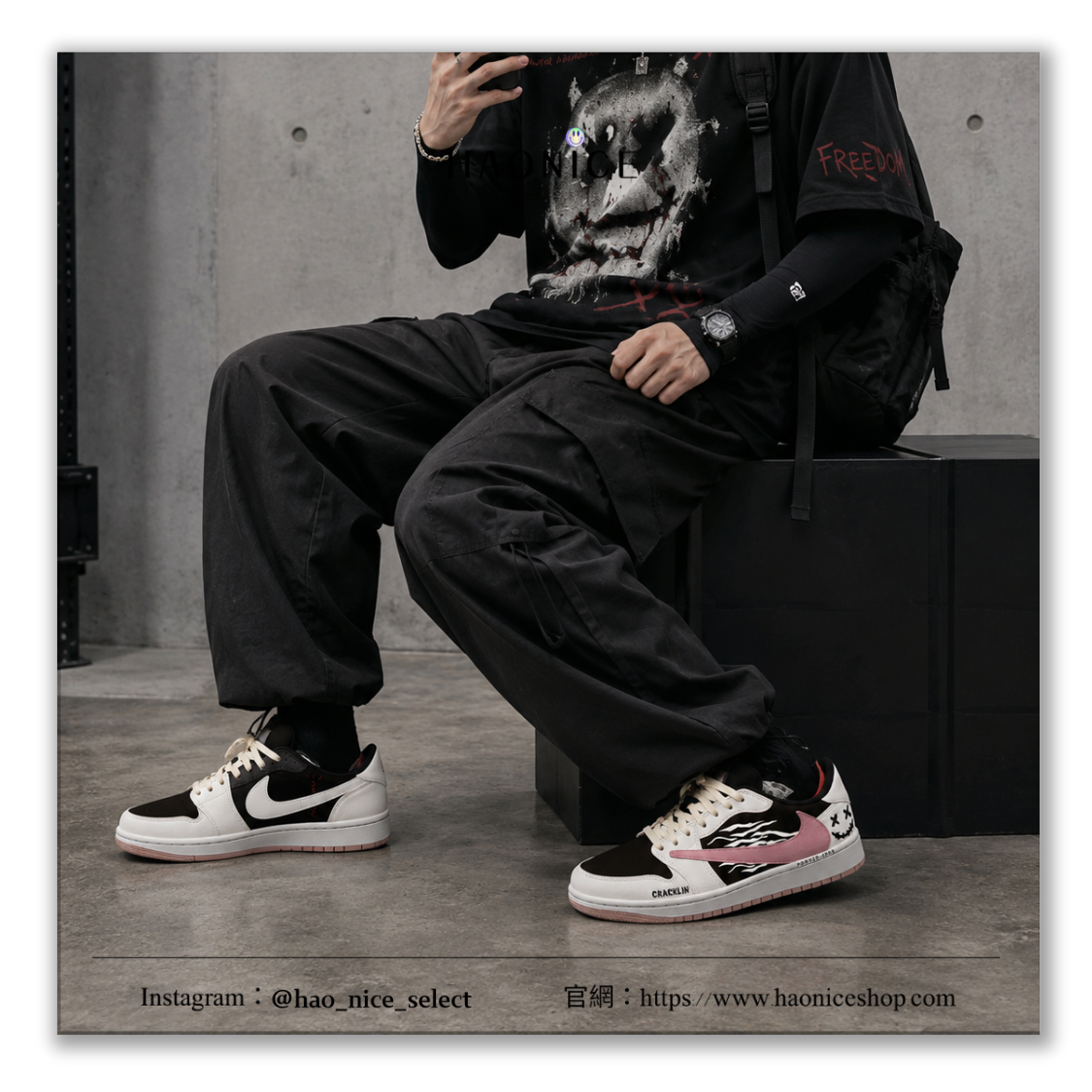 【HAO NICE】客製🎨 Air Jordan 1 x Travis Scott 斑馬紋 叛逆笑臉 黑粉倒勾 板鞋 籃球鞋 假一賠十 配合legit 驗貨