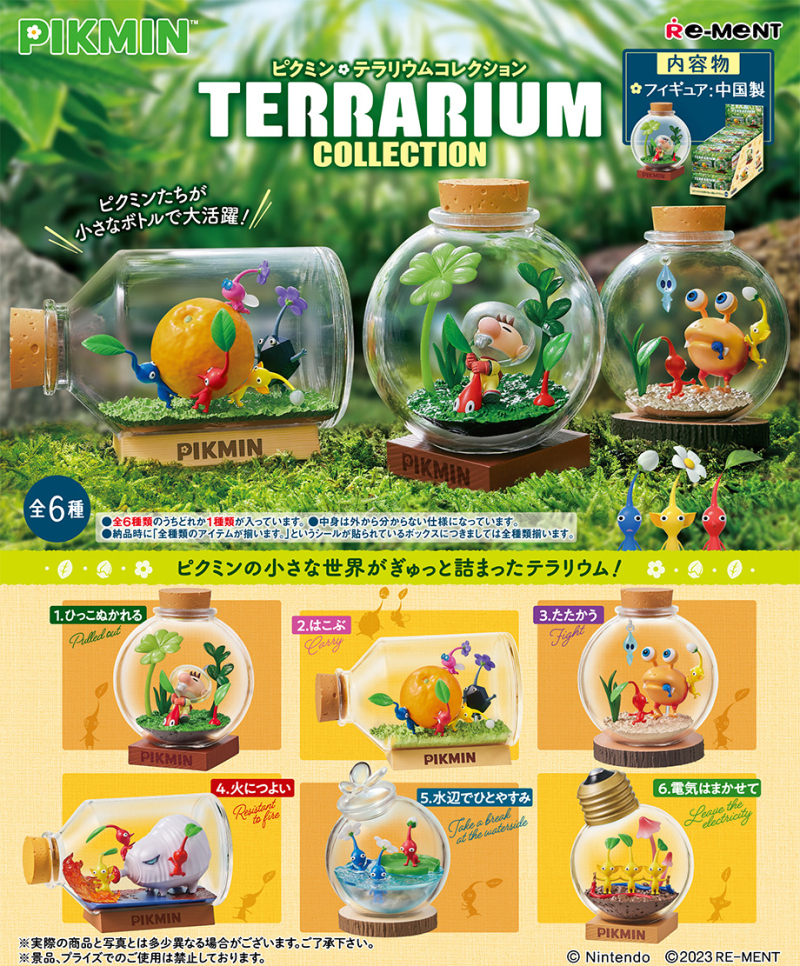 🇯🇵 RE-MENT PIKMIN 皮克敏 Terrarium Collection 生態瓶 盆景品 盲盒 擺飾 第一彈 任天堂 Nintendo / 預購