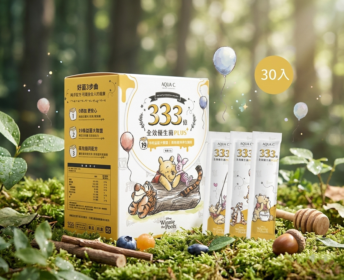 迪士尼333億全效優生菌PLUS+