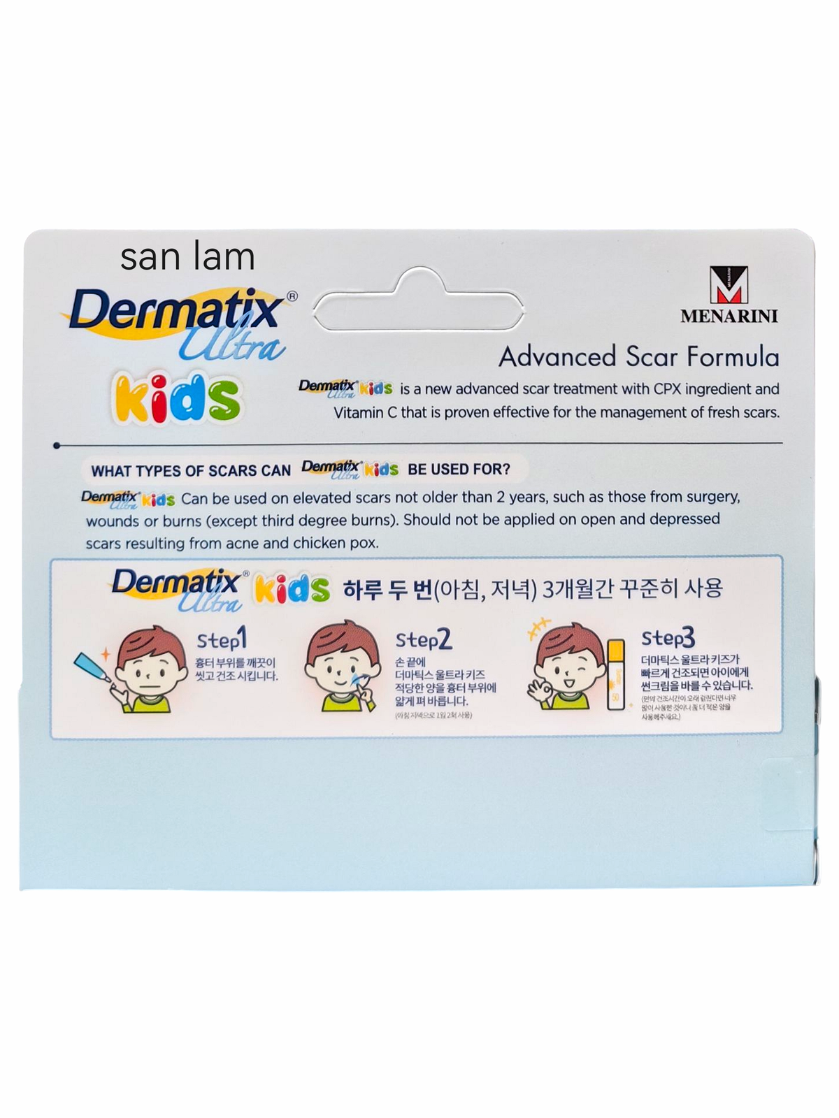 Dermatix® 倍舒痕兒童去疤凝膠 7克
