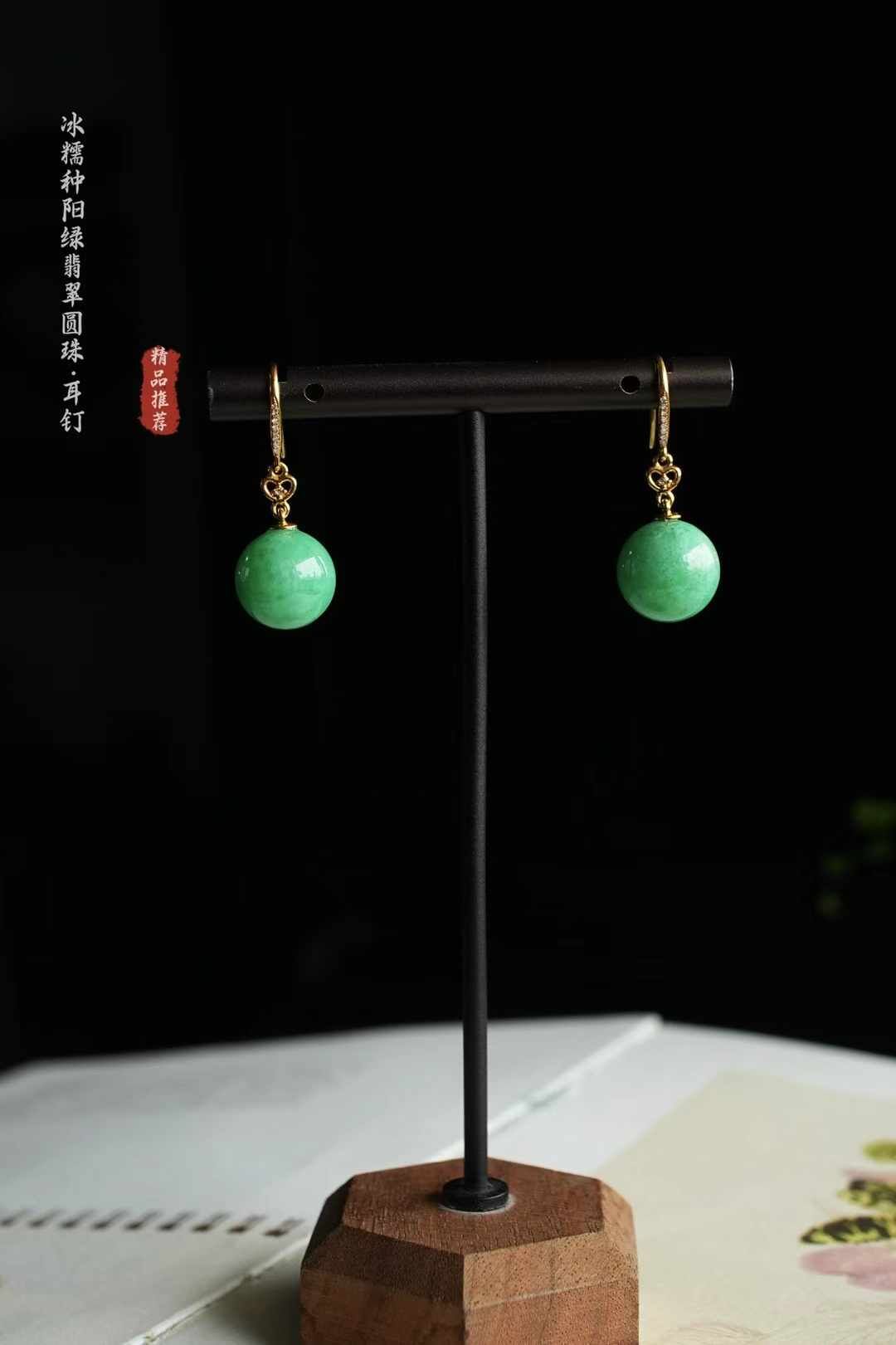 翡翠陽綠圓珠耳墜,天然翡翠A玉, 緬甸玉, Jade, Jadeite