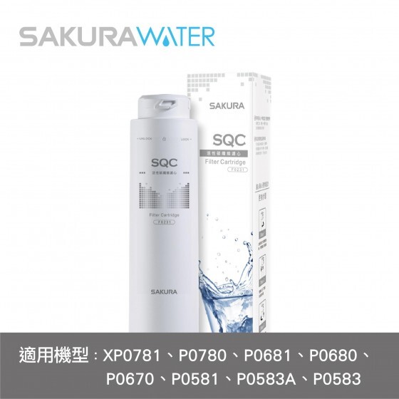 Sakura F0231 Activated Carbon Fiber Filter