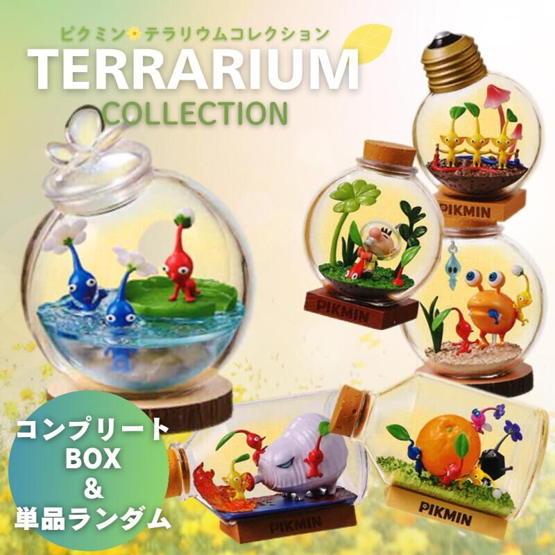 🇯🇵 RE-MENT PIKMIN 皮克敏 Terrarium Collection 生態瓶 盆景品 盲盒 擺飾 第一彈 任天堂 Nintendo / 預購